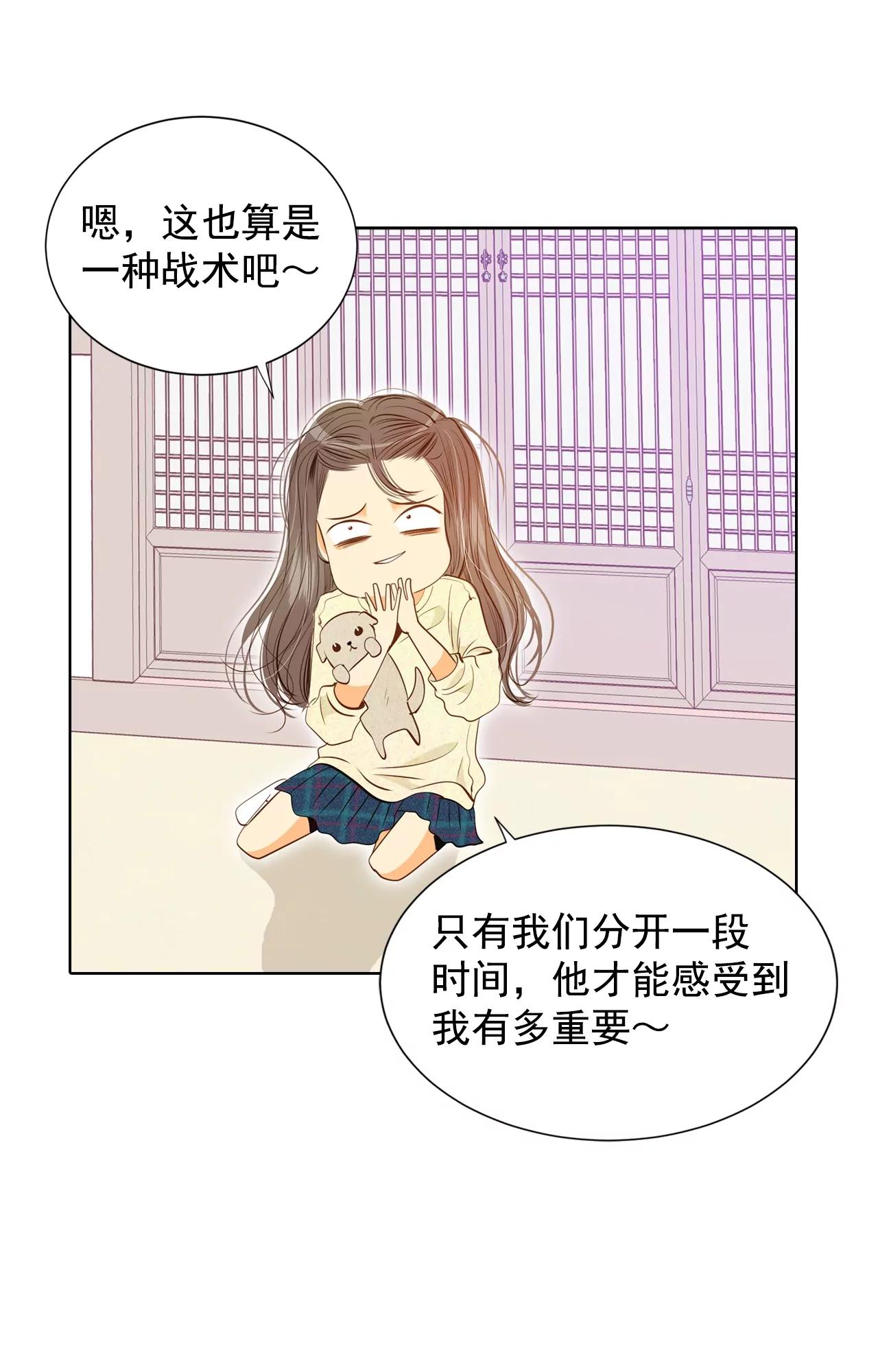 第109话 原本的准儿媳16