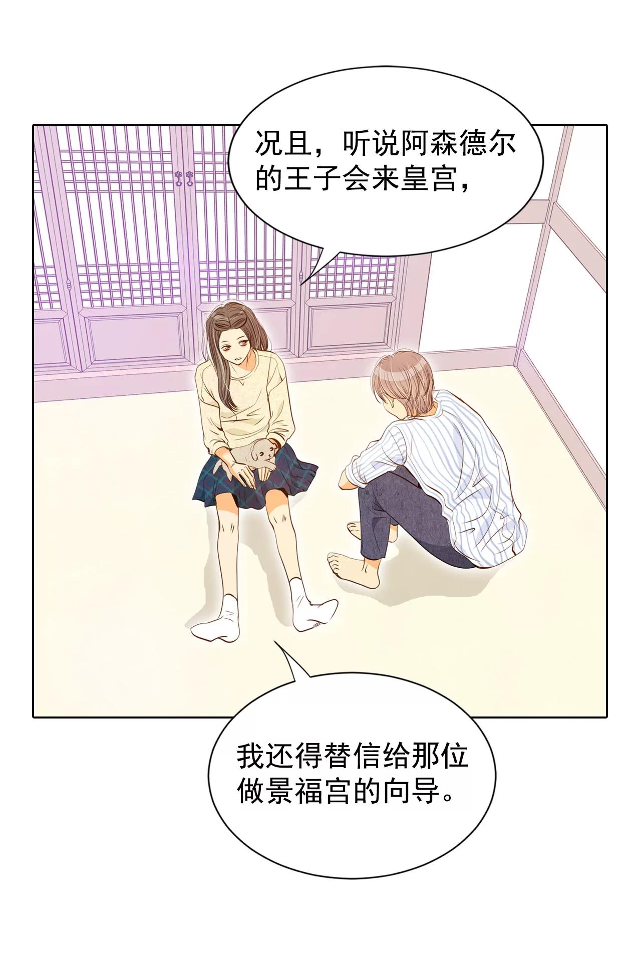 第109话 原本的准儿媳17