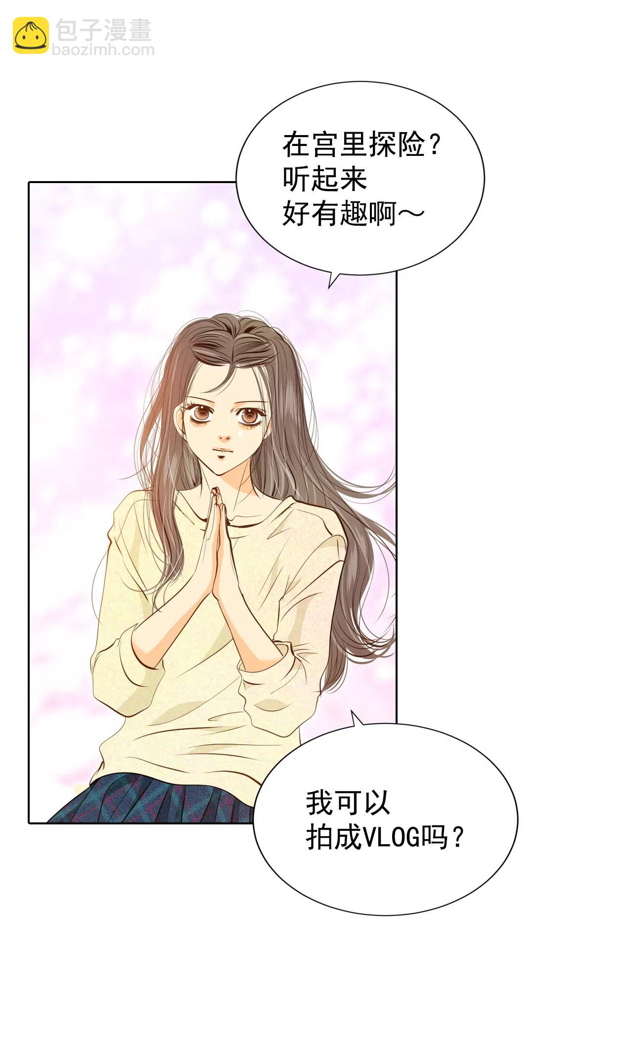 第109话 原本的准儿媳19