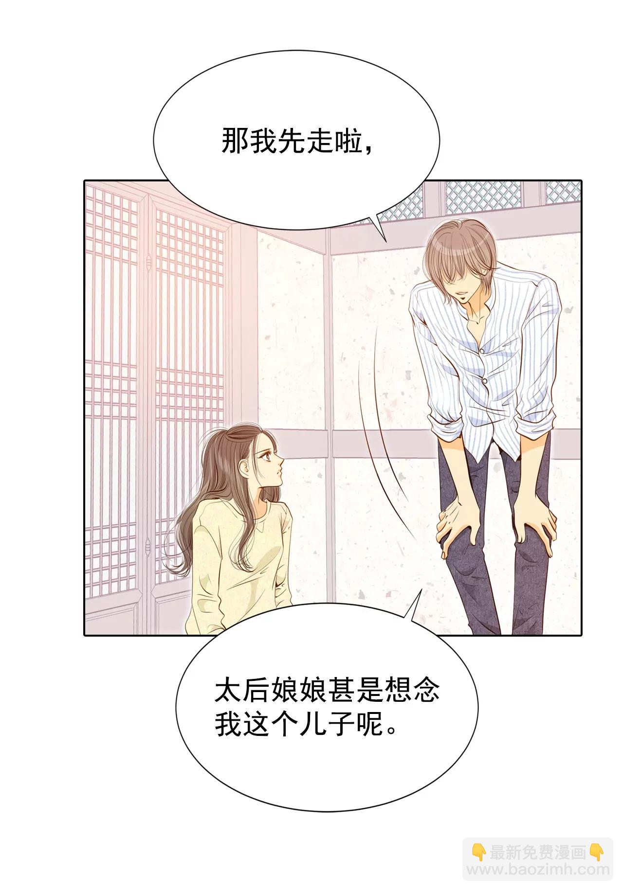 第109话 原本的准儿媳20