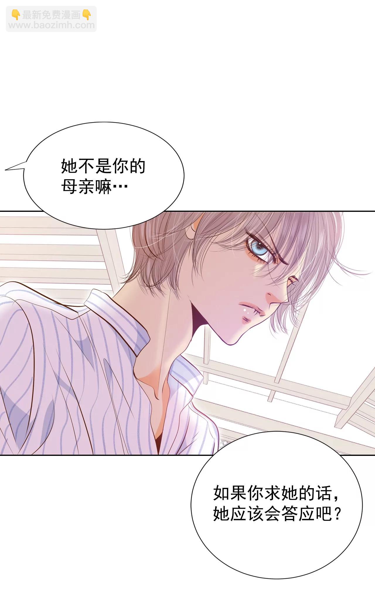 第109话 原本的准儿媳23
