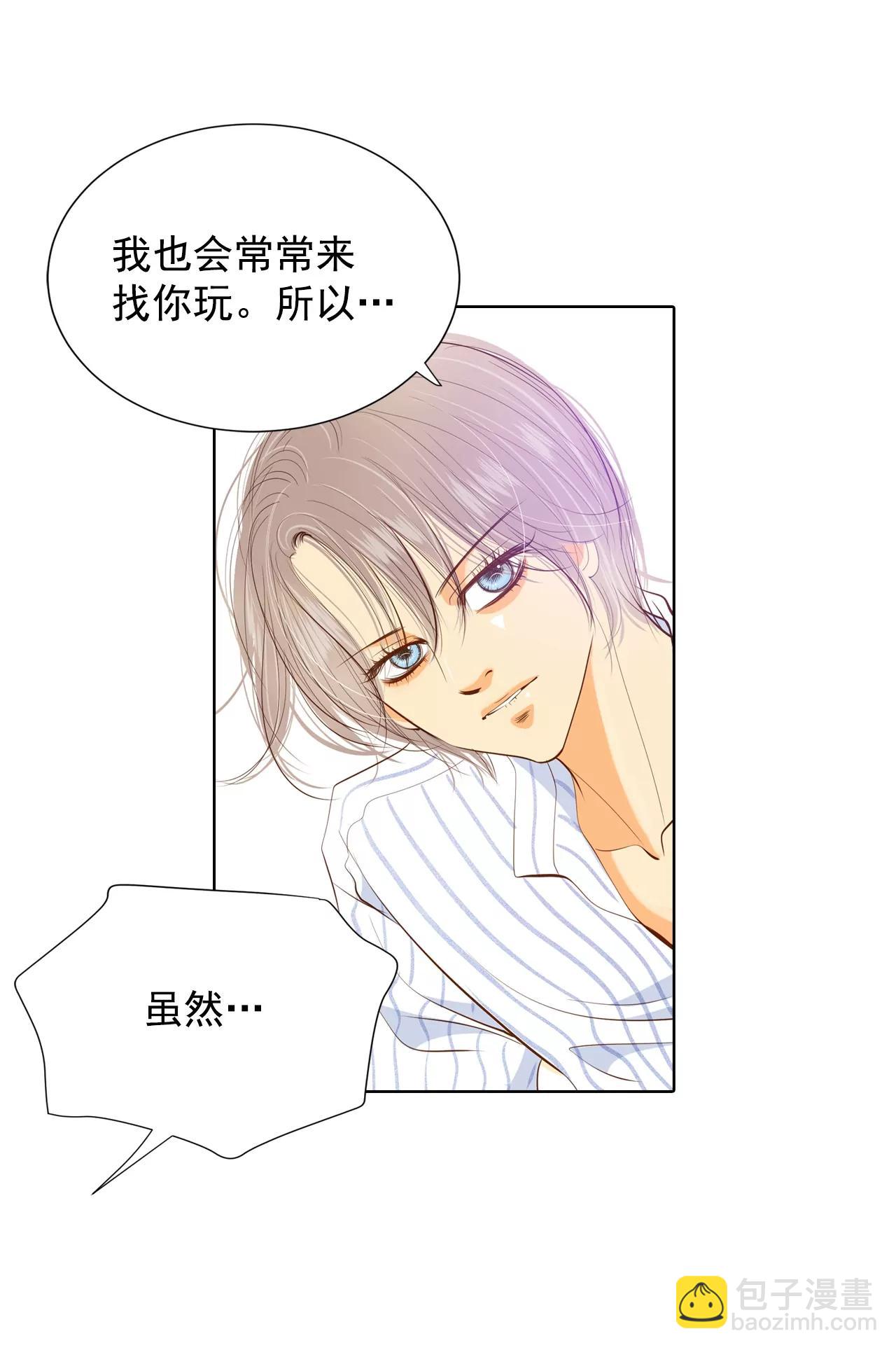 第109话 原本的准儿媳25