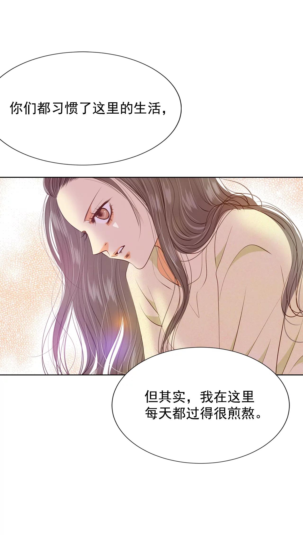第109话 原本的准儿媳26