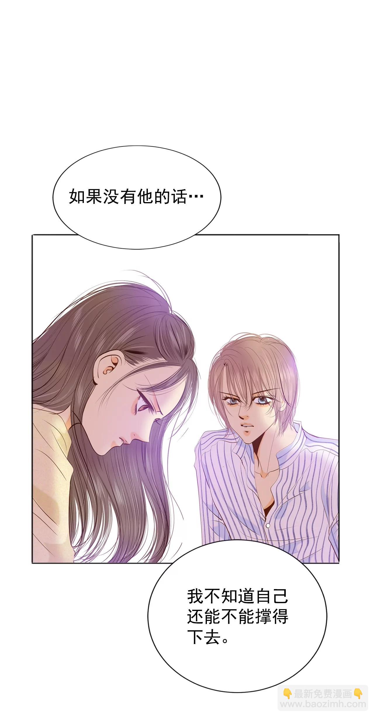 第109话 原本的准儿媳28
