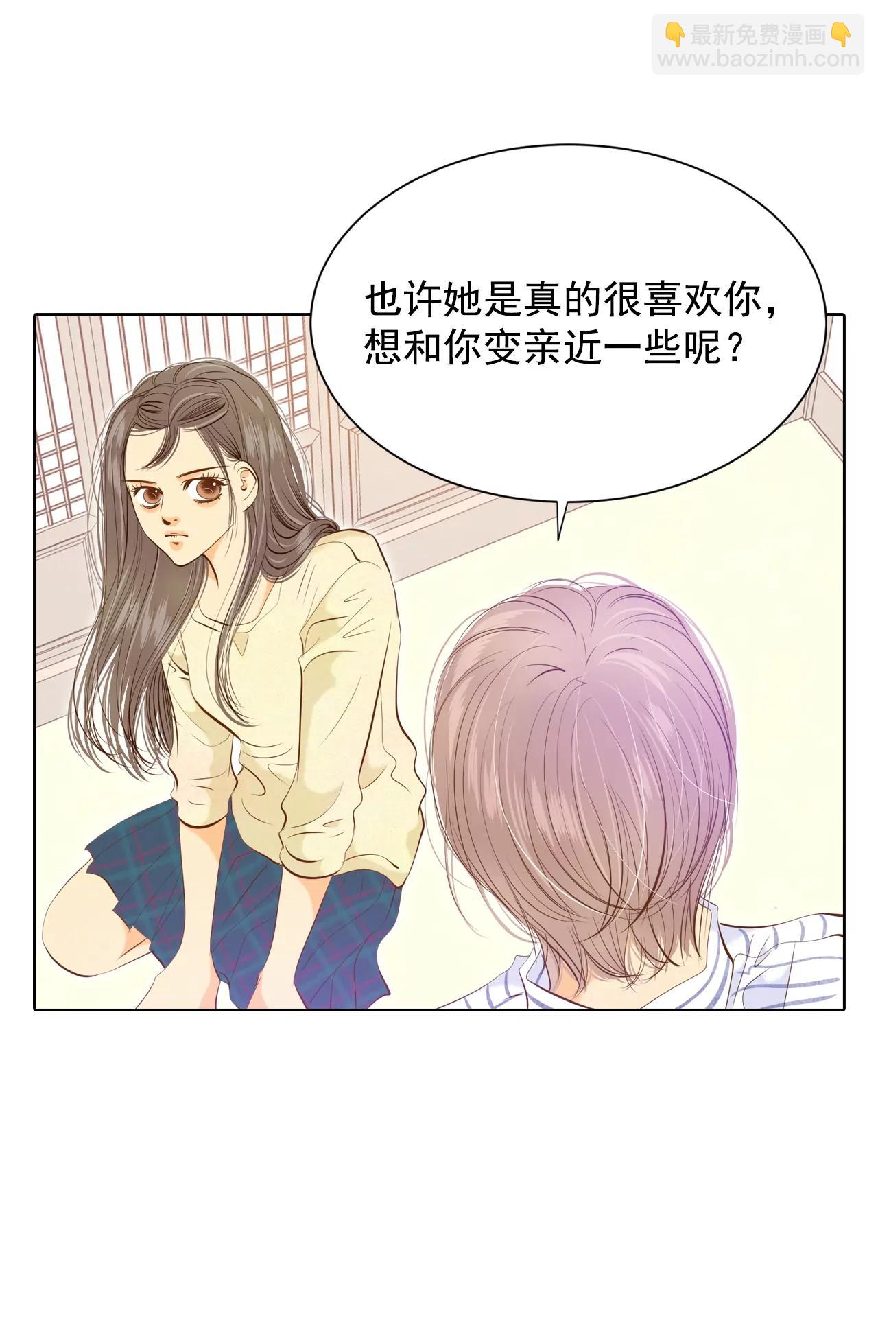 第109话 原本的准儿媳31