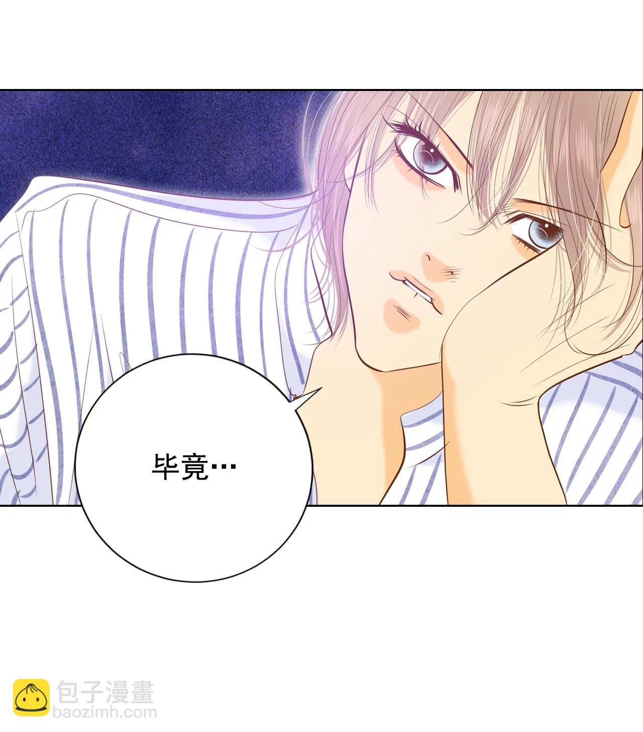 第109话 原本的准儿媳32