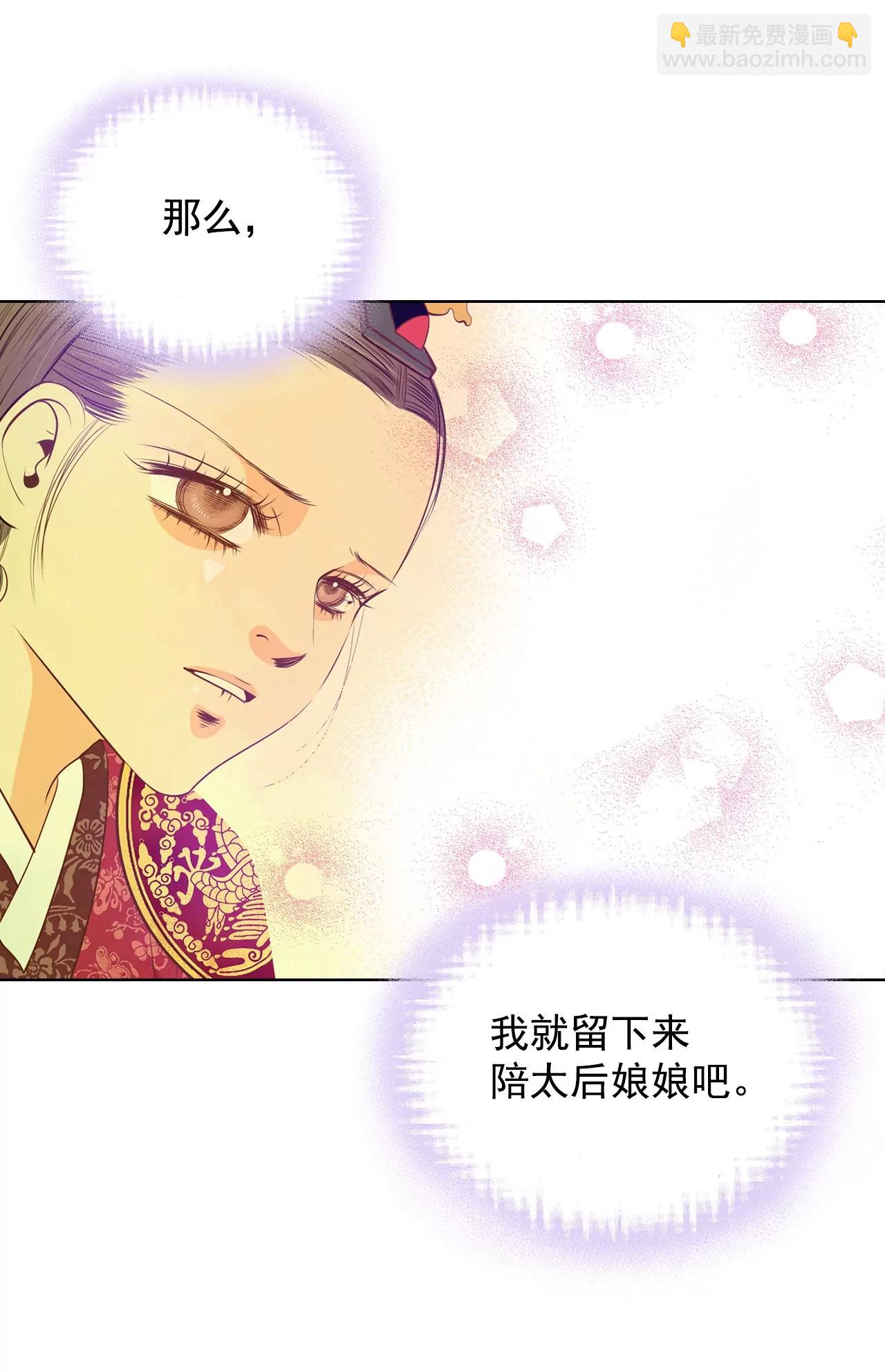第109话 原本的准儿媳7