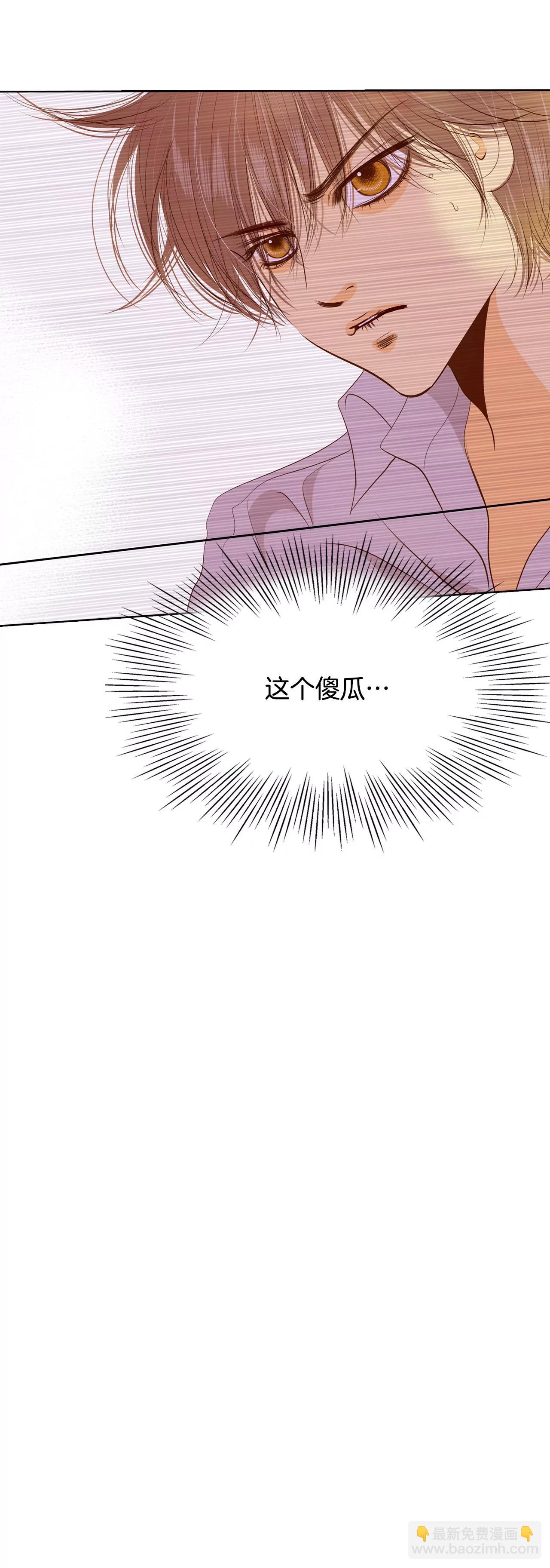 第109话 原本的准儿媳9