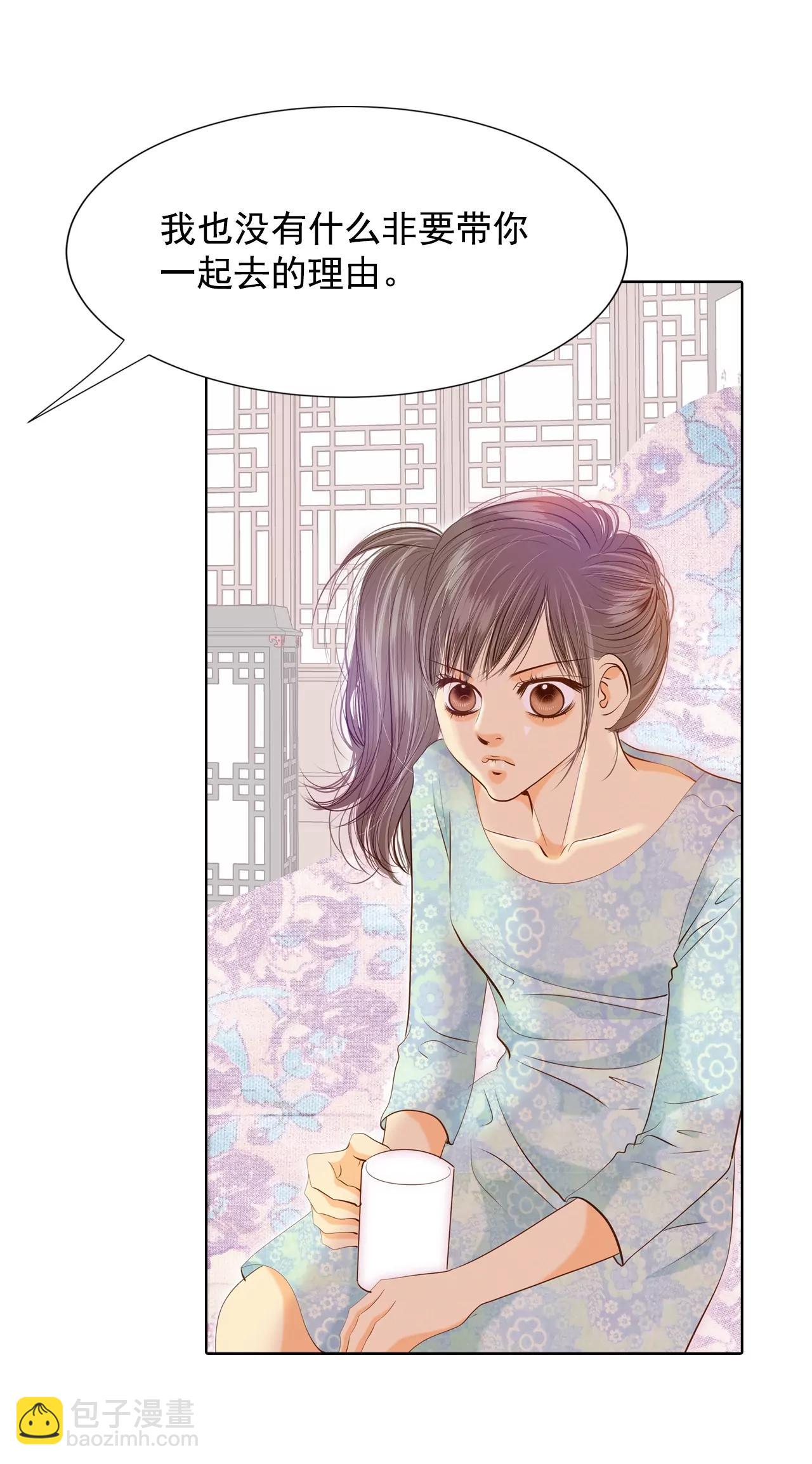 第110话 吃醋12