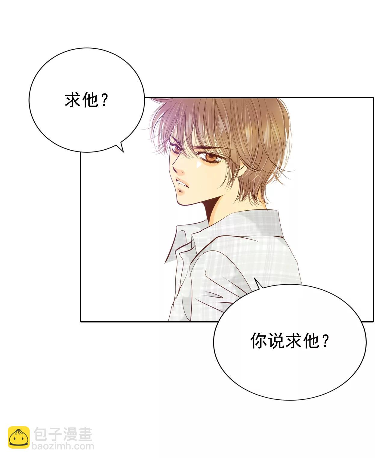 第110话 吃醋20
