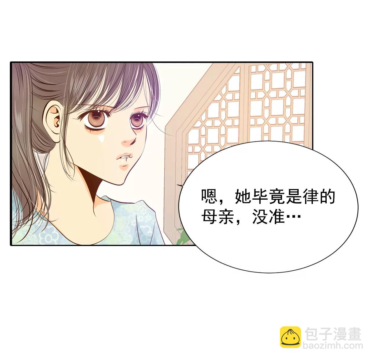 第110话 吃醋21