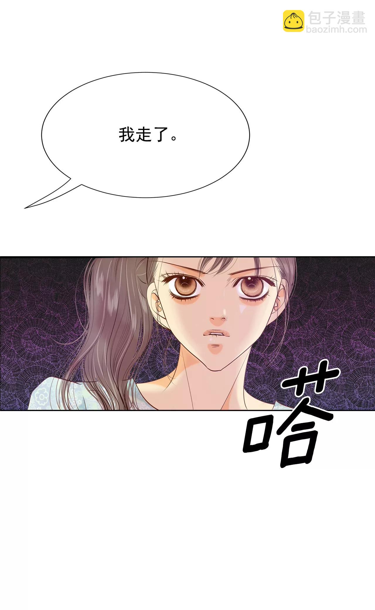 第110话 吃醋30