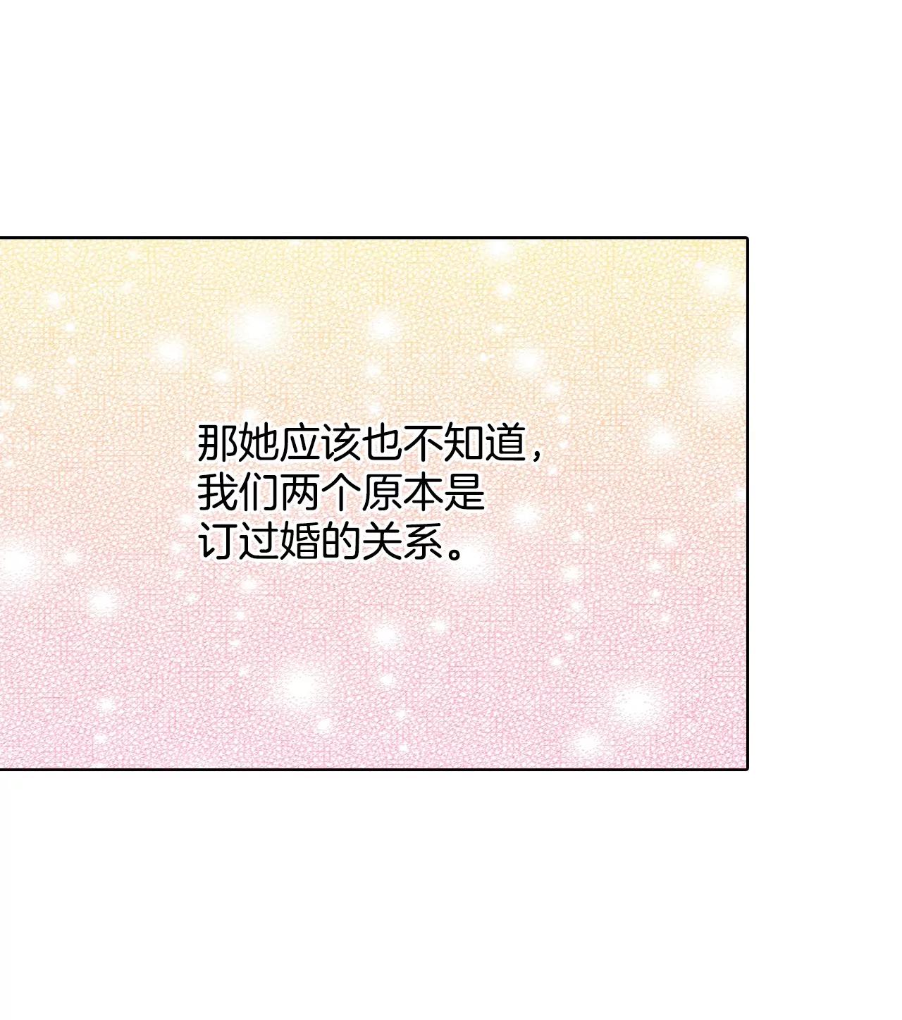 第110话 吃醋4