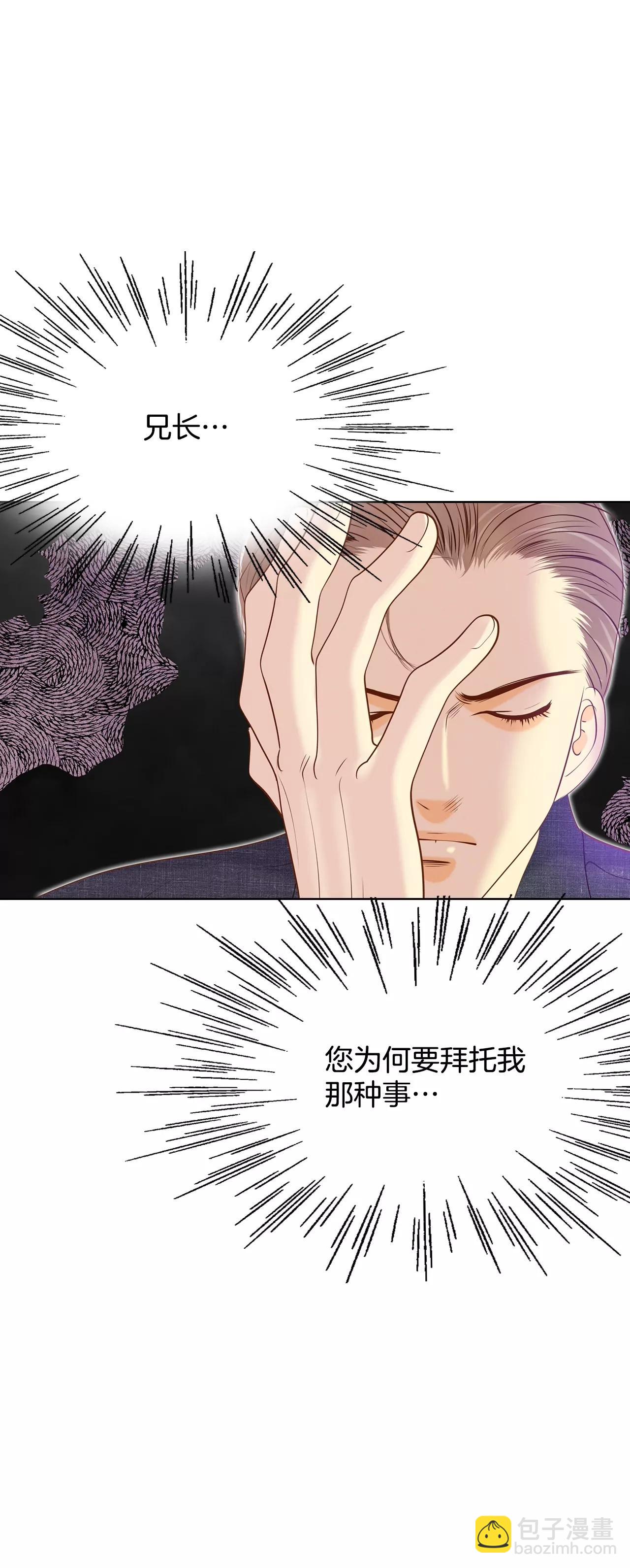 第111话 拜托25