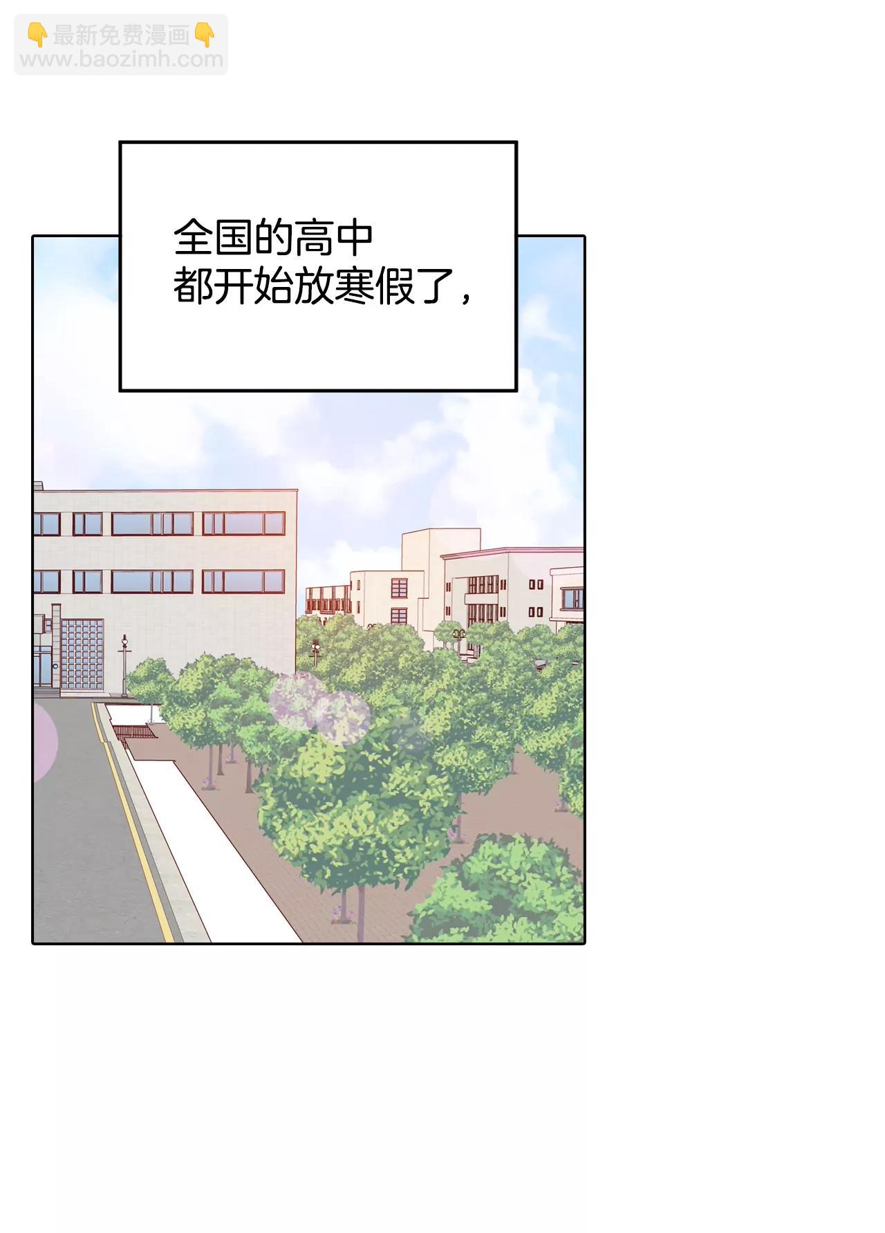 第111话 拜托4