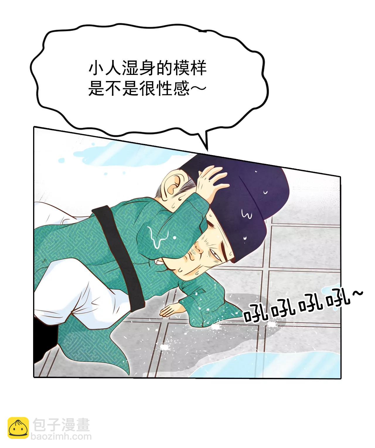 第114话 气氛正好18