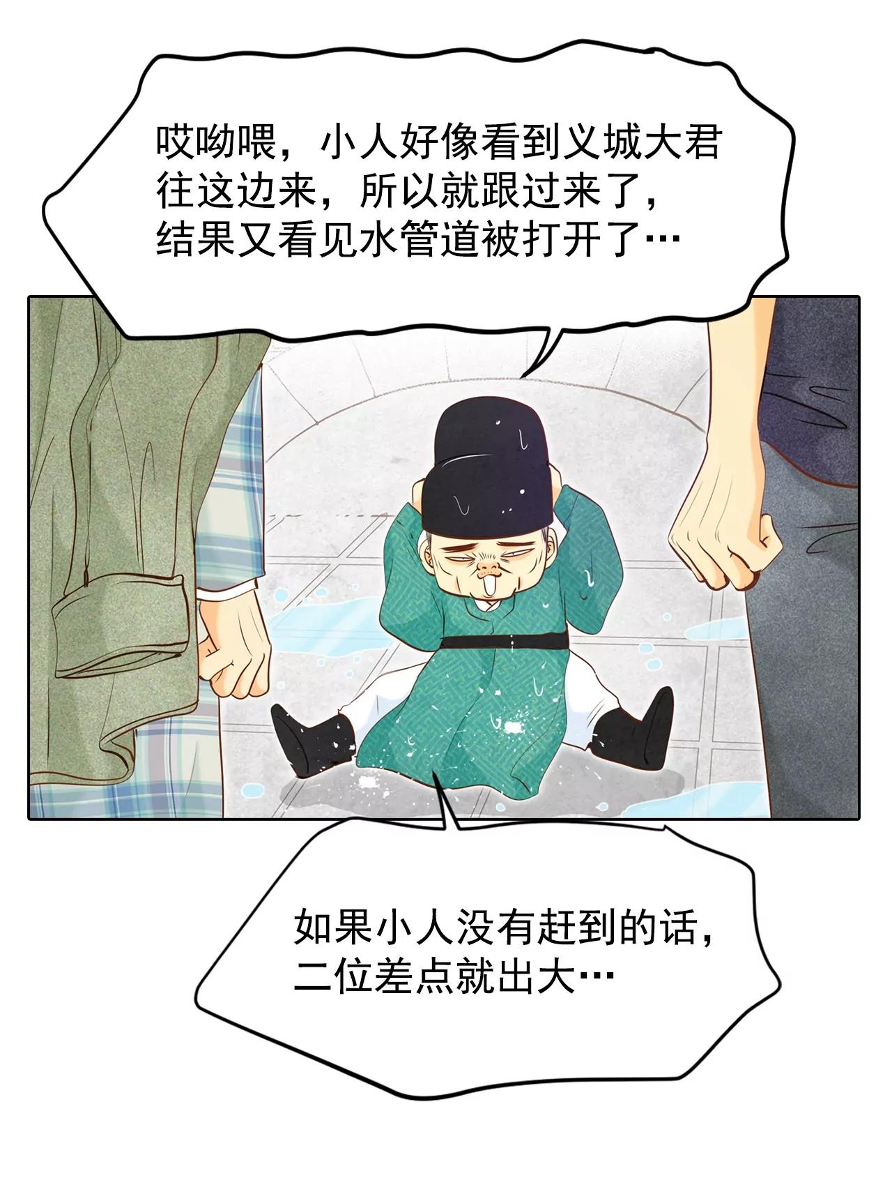 第114话 气氛正好19