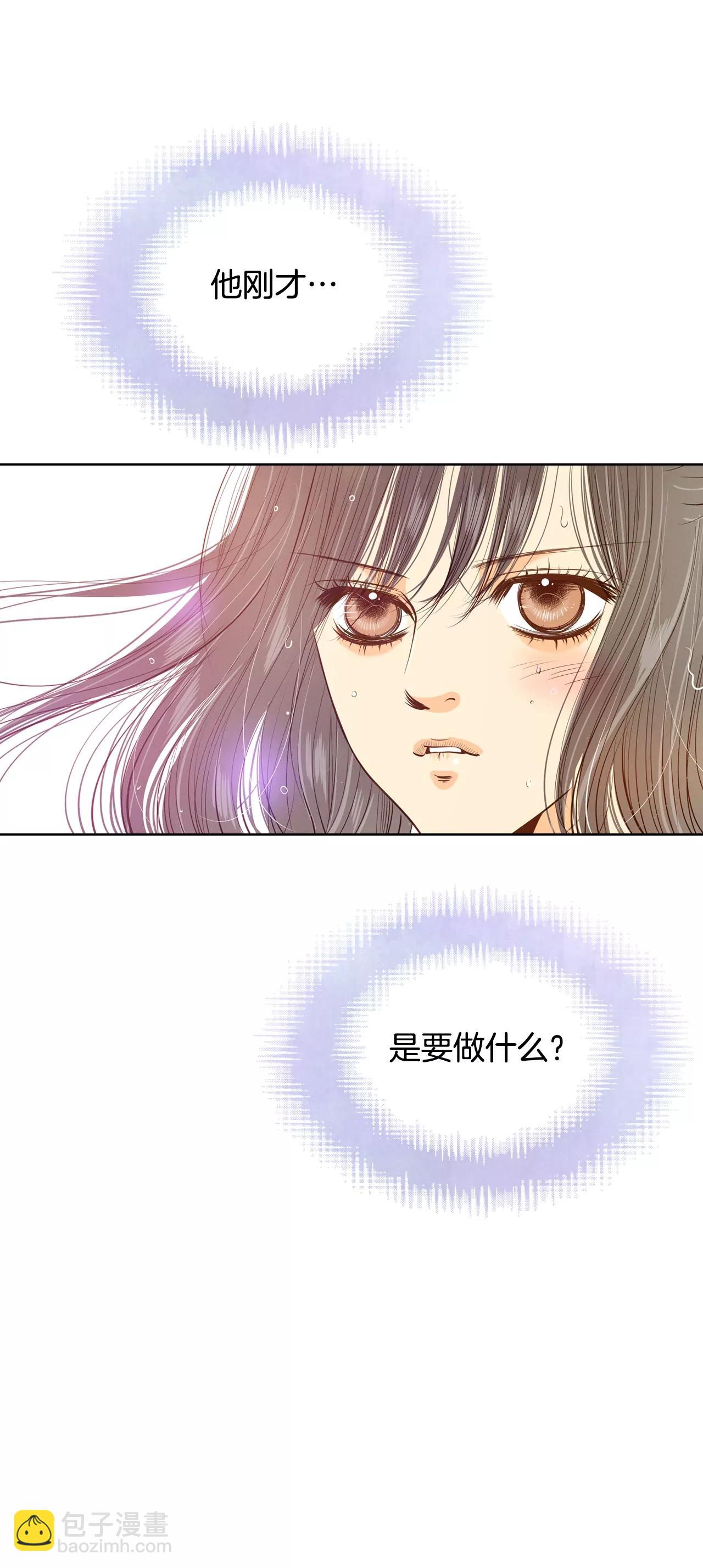 第114话 气氛正好26