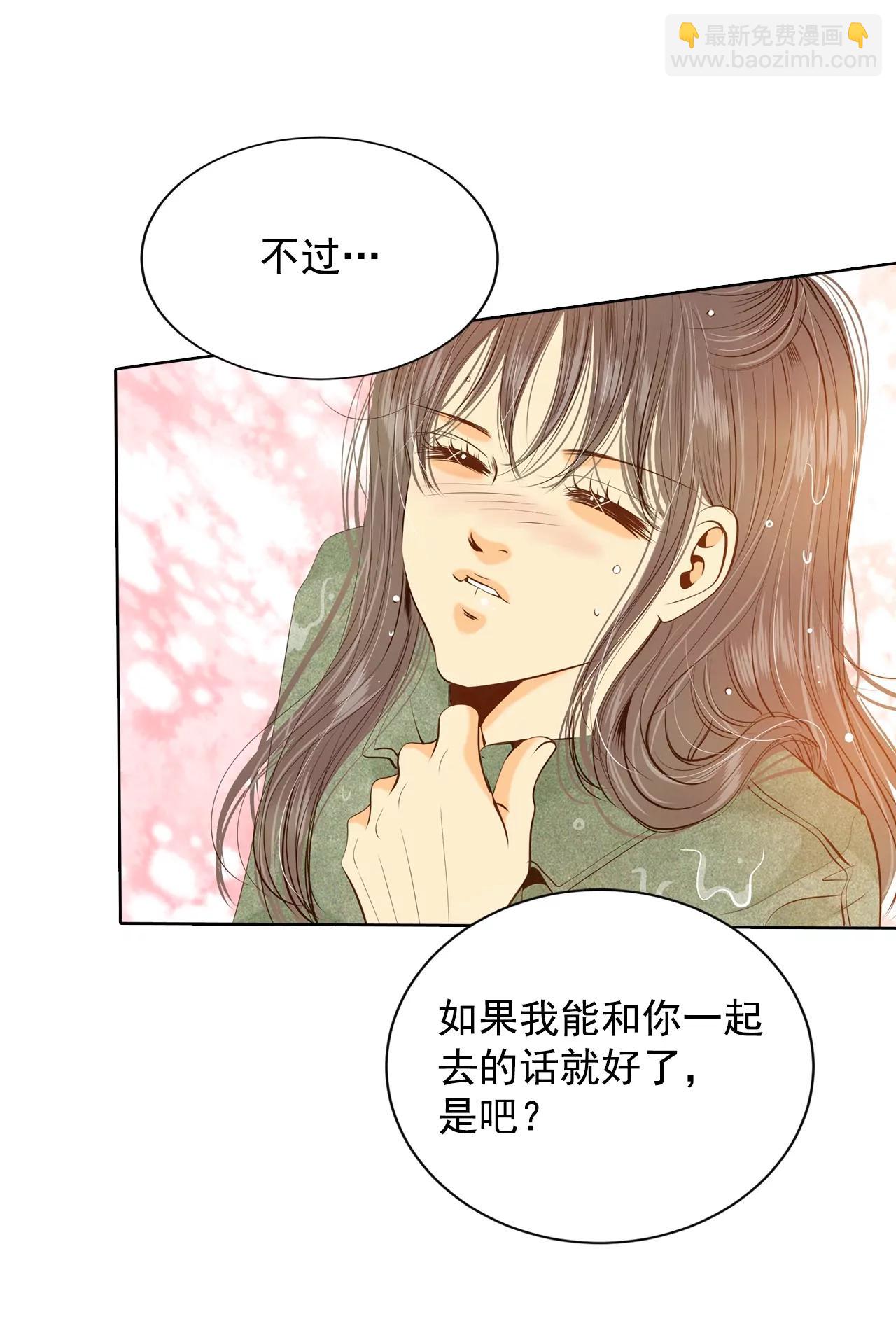 第114话 气氛正好4