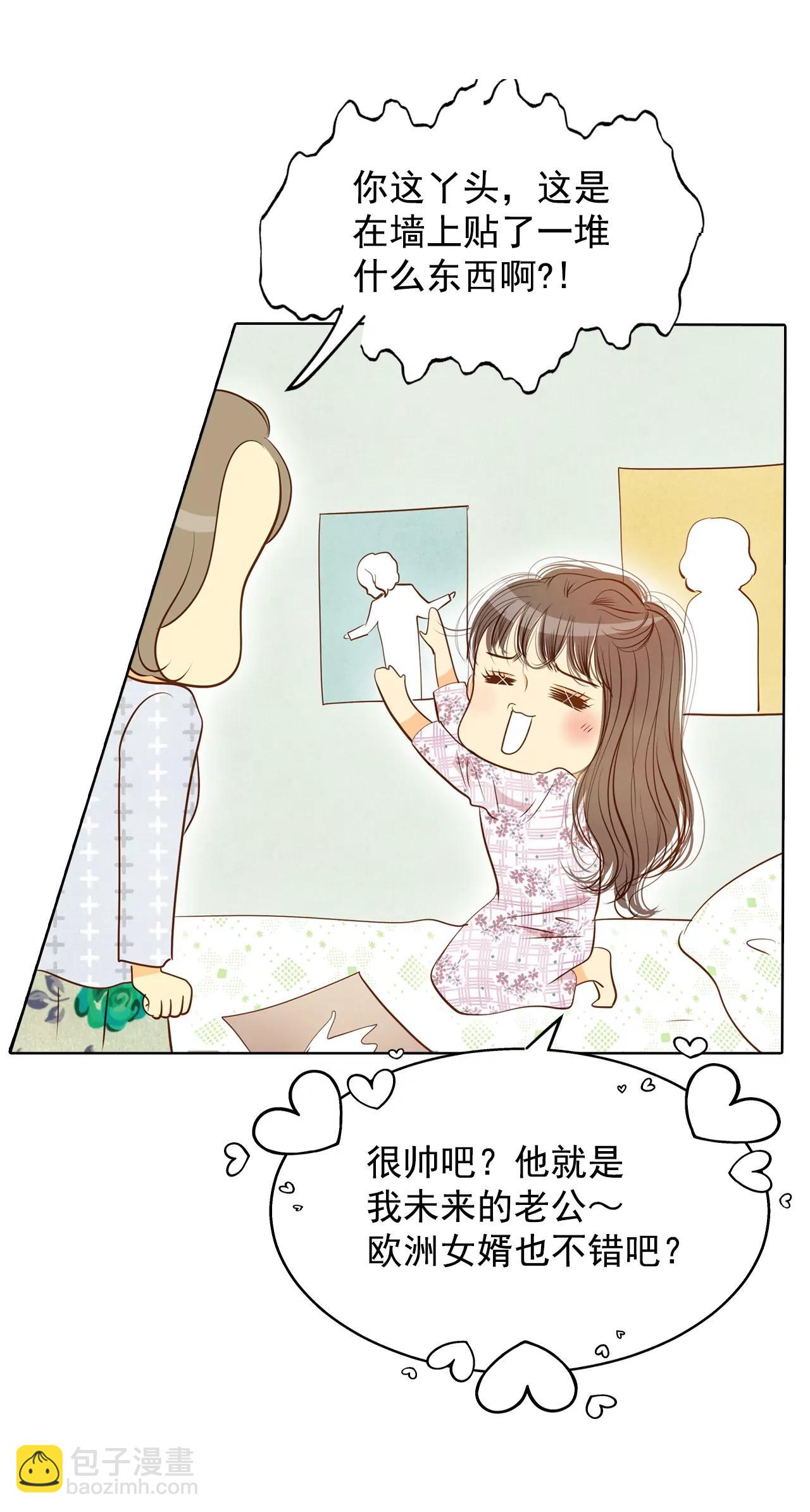 第116话 太子妃的日常10