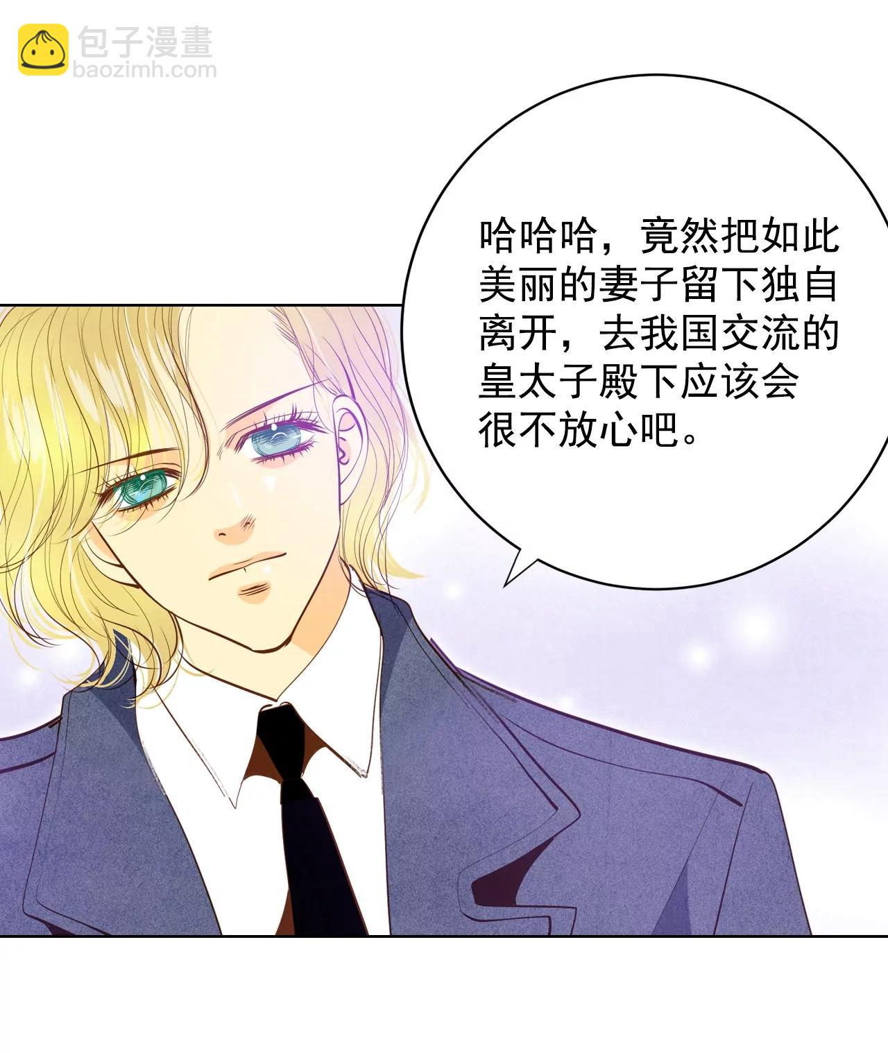 第116话 太子妃的日常15