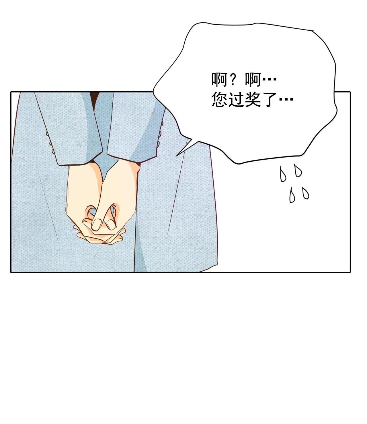 第116话 太子妃的日常16