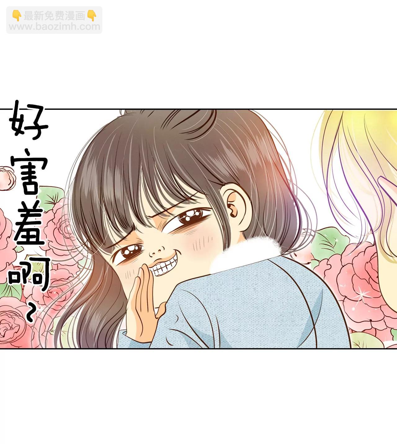 第116话 太子妃的日常17