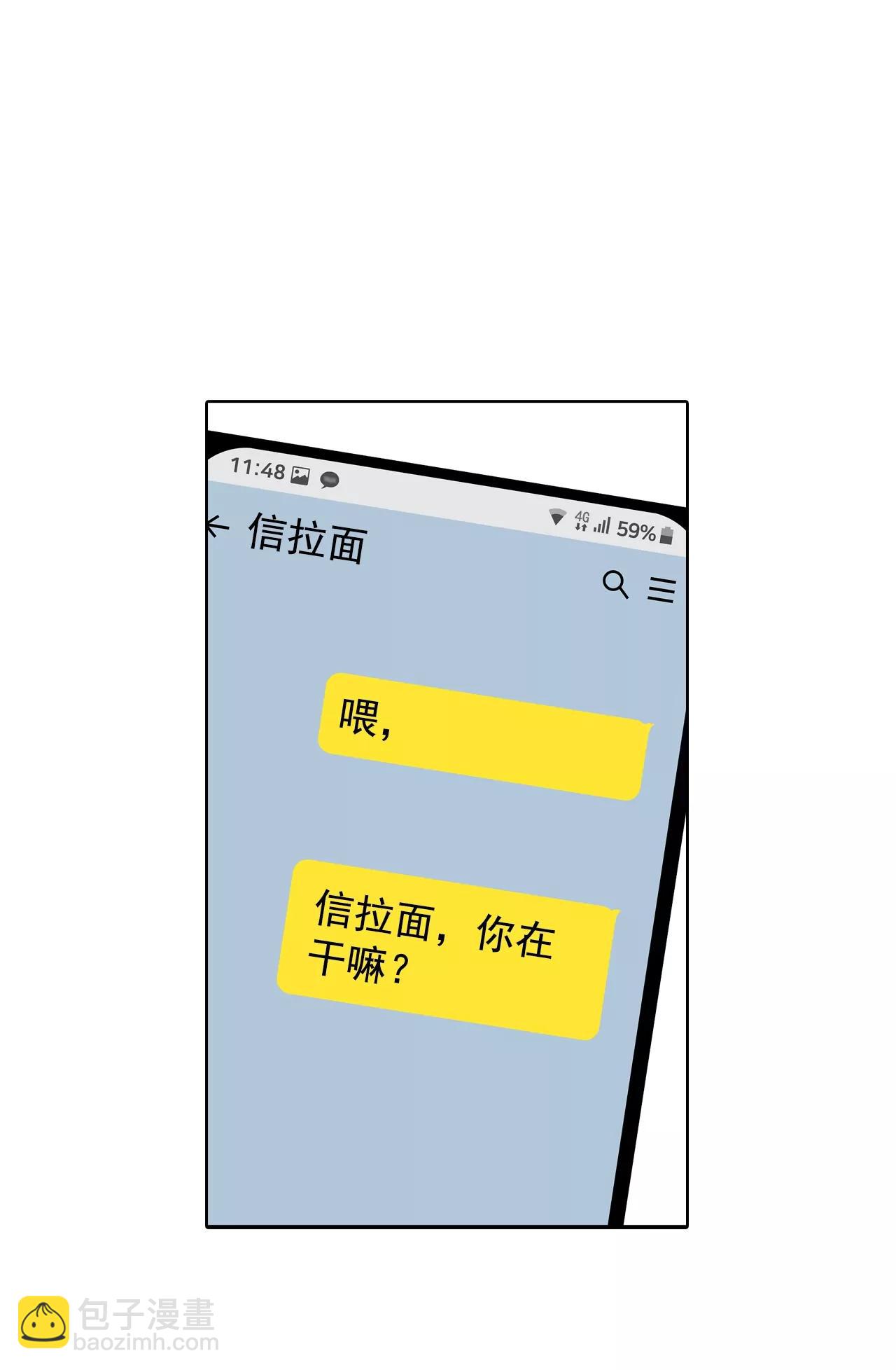 第116话 太子妃的日常19