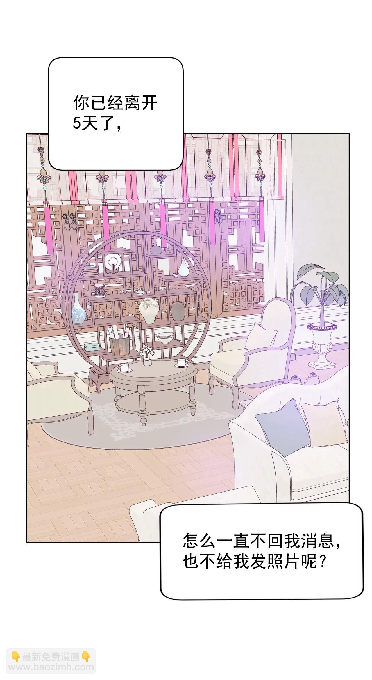 第116话 太子妃的日常20