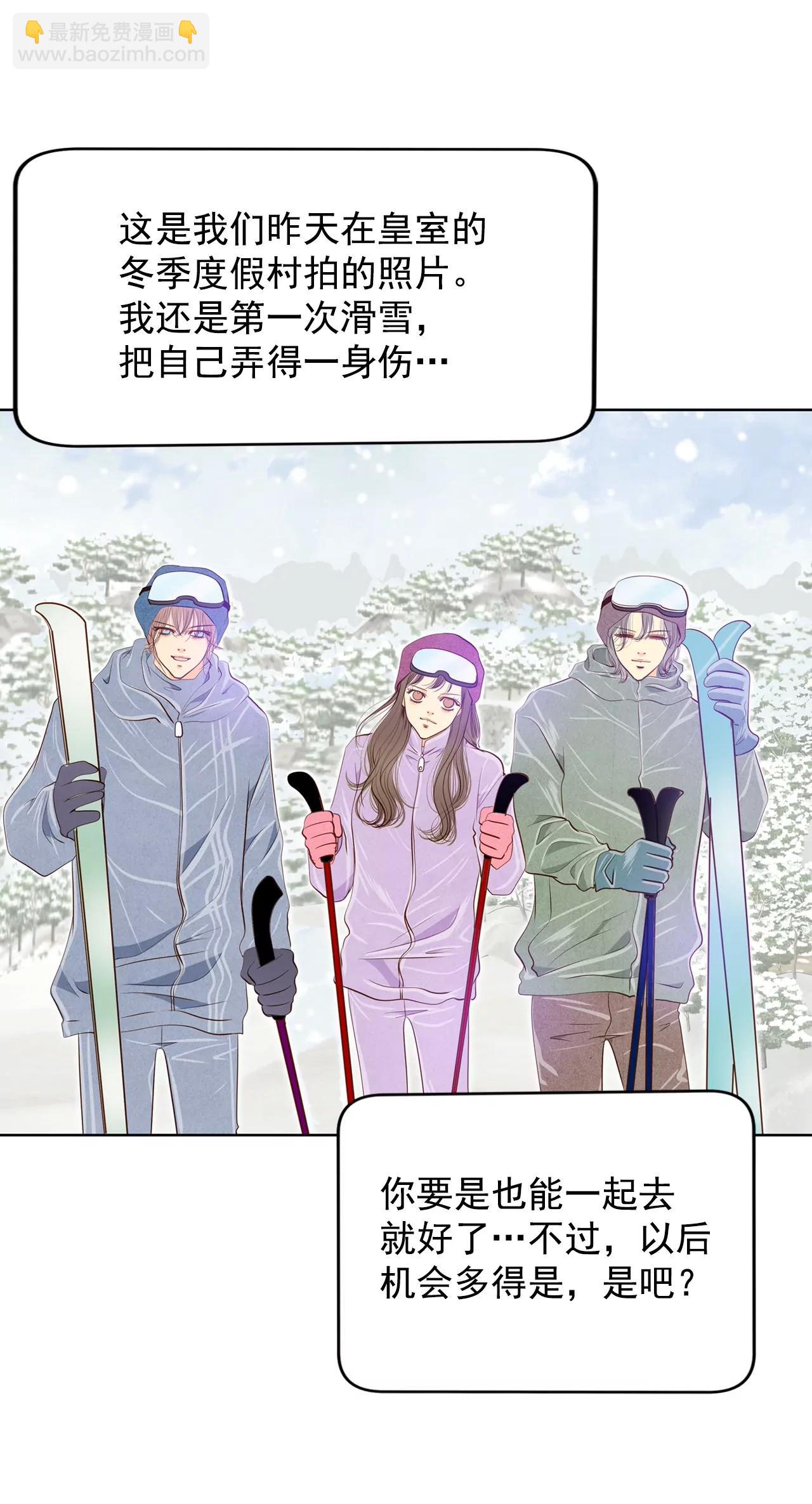 第116话 太子妃的日常21