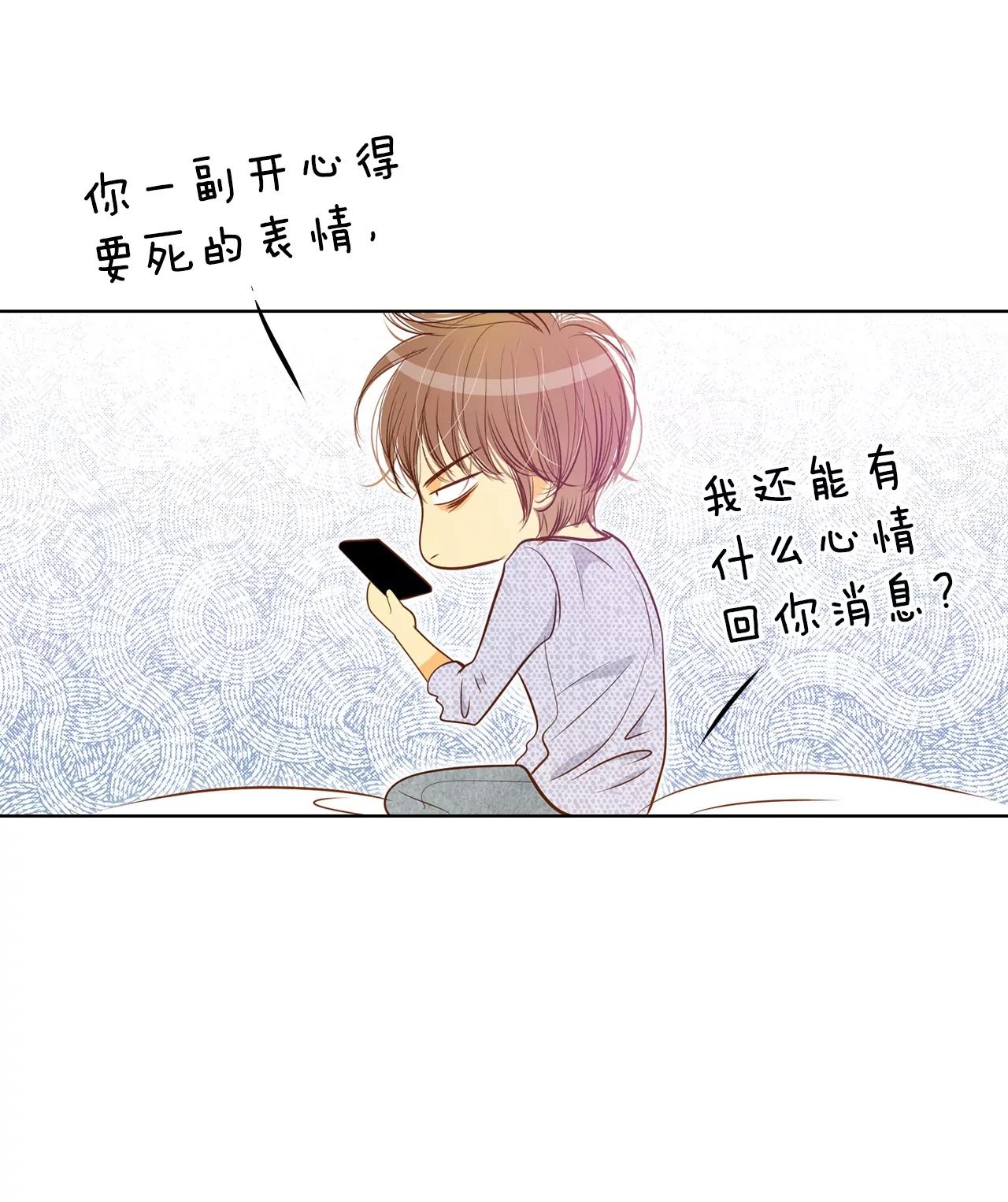 第116话 太子妃的日常24