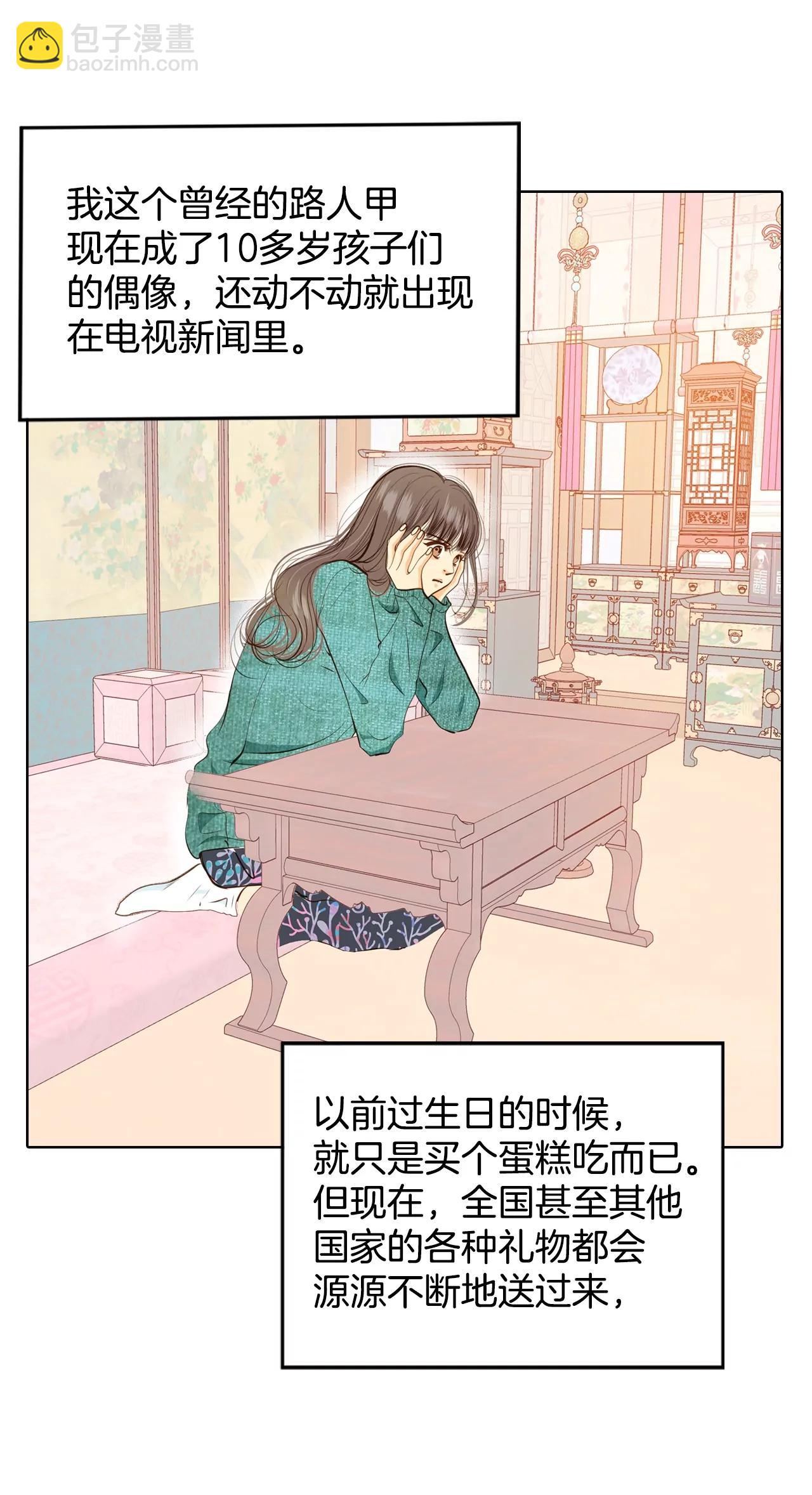 第116话 太子妃的日常6