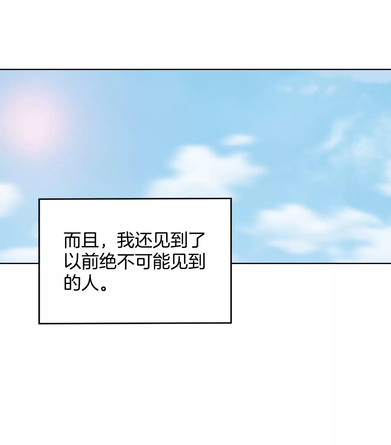 第116话 太子妃的日常7