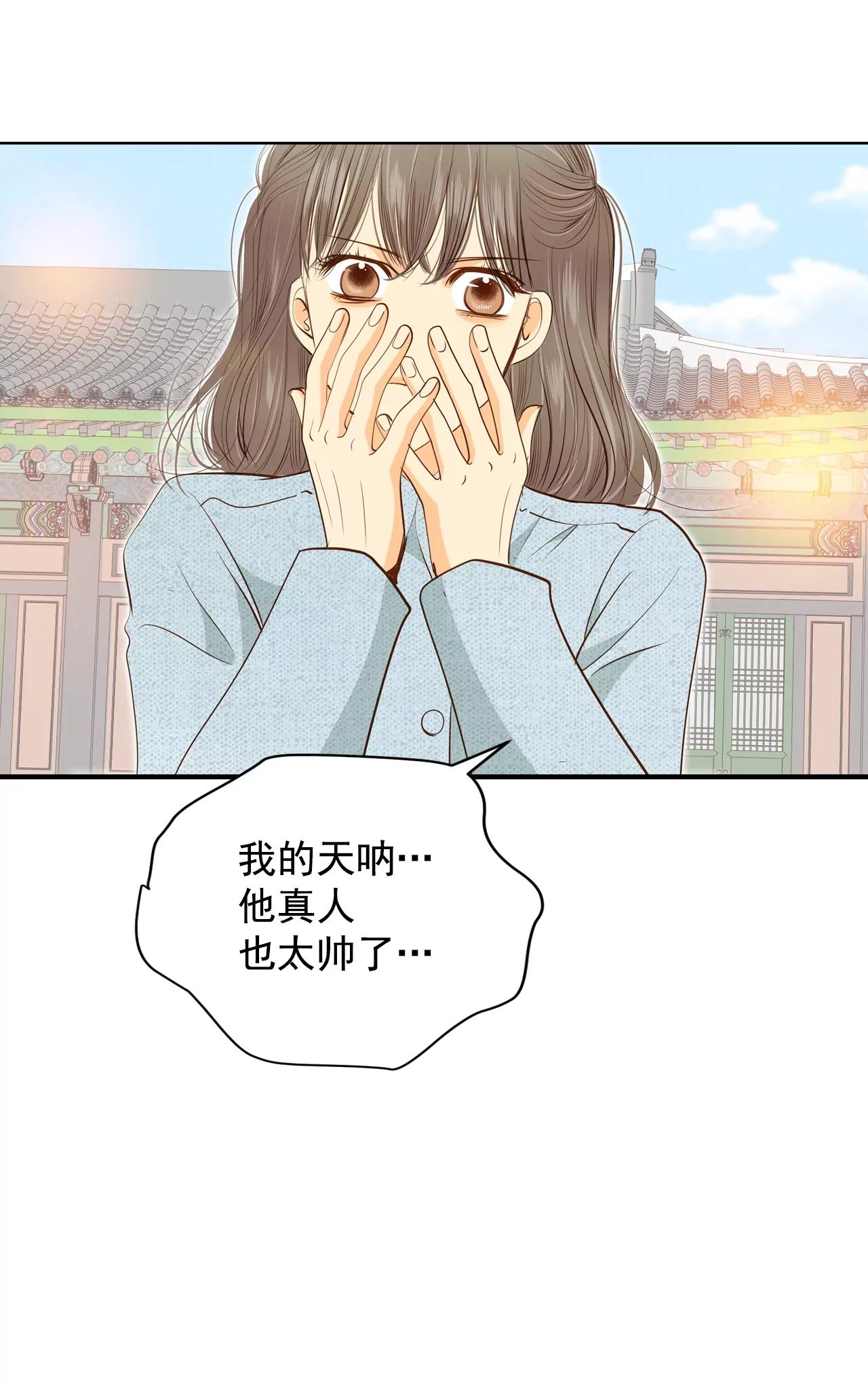 第116话 太子妃的日常8