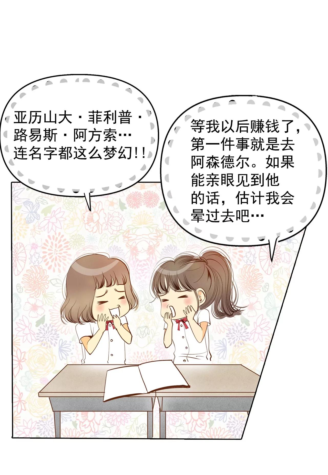 第116话 太子妃的日常9