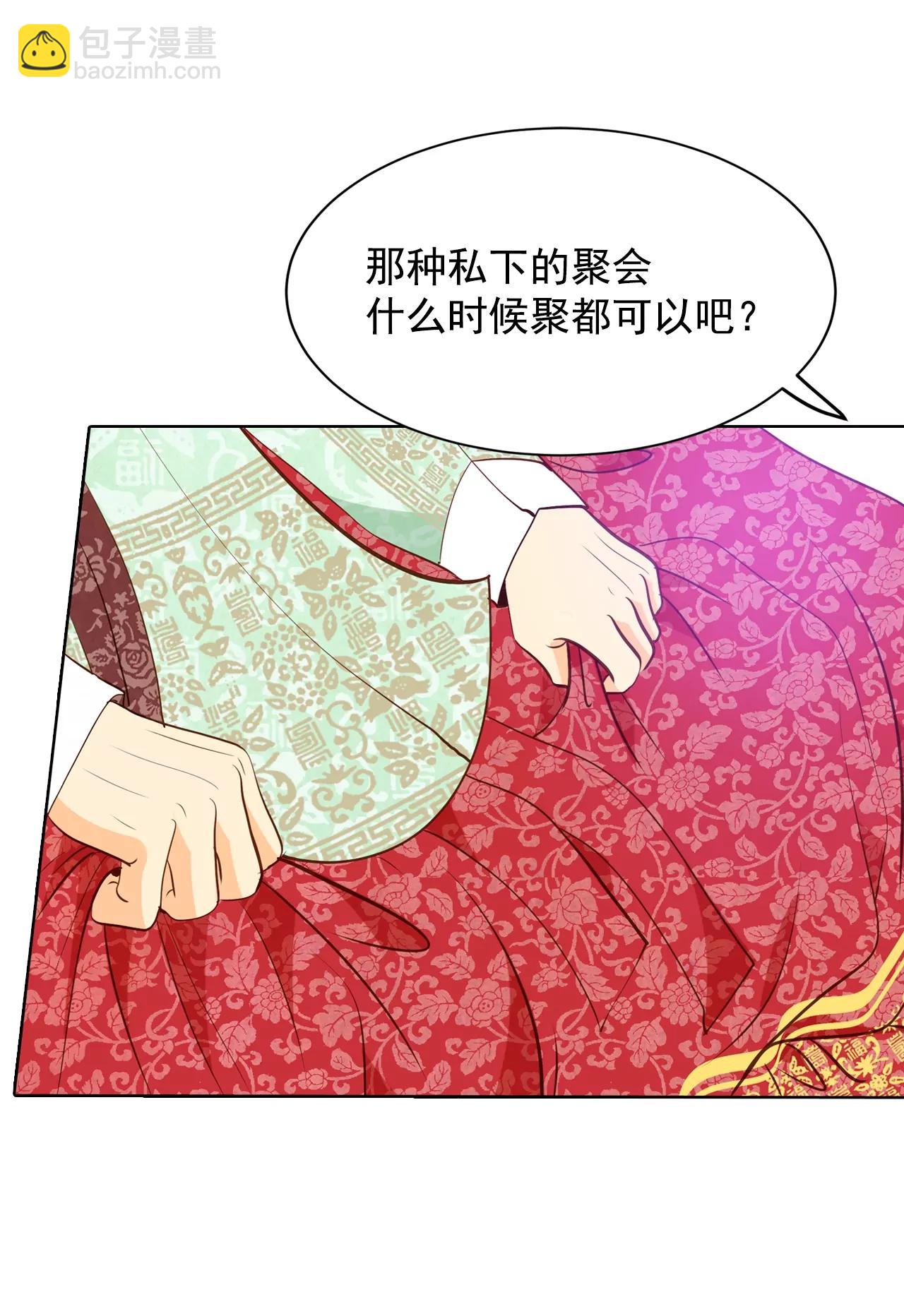 第117话 谋划10