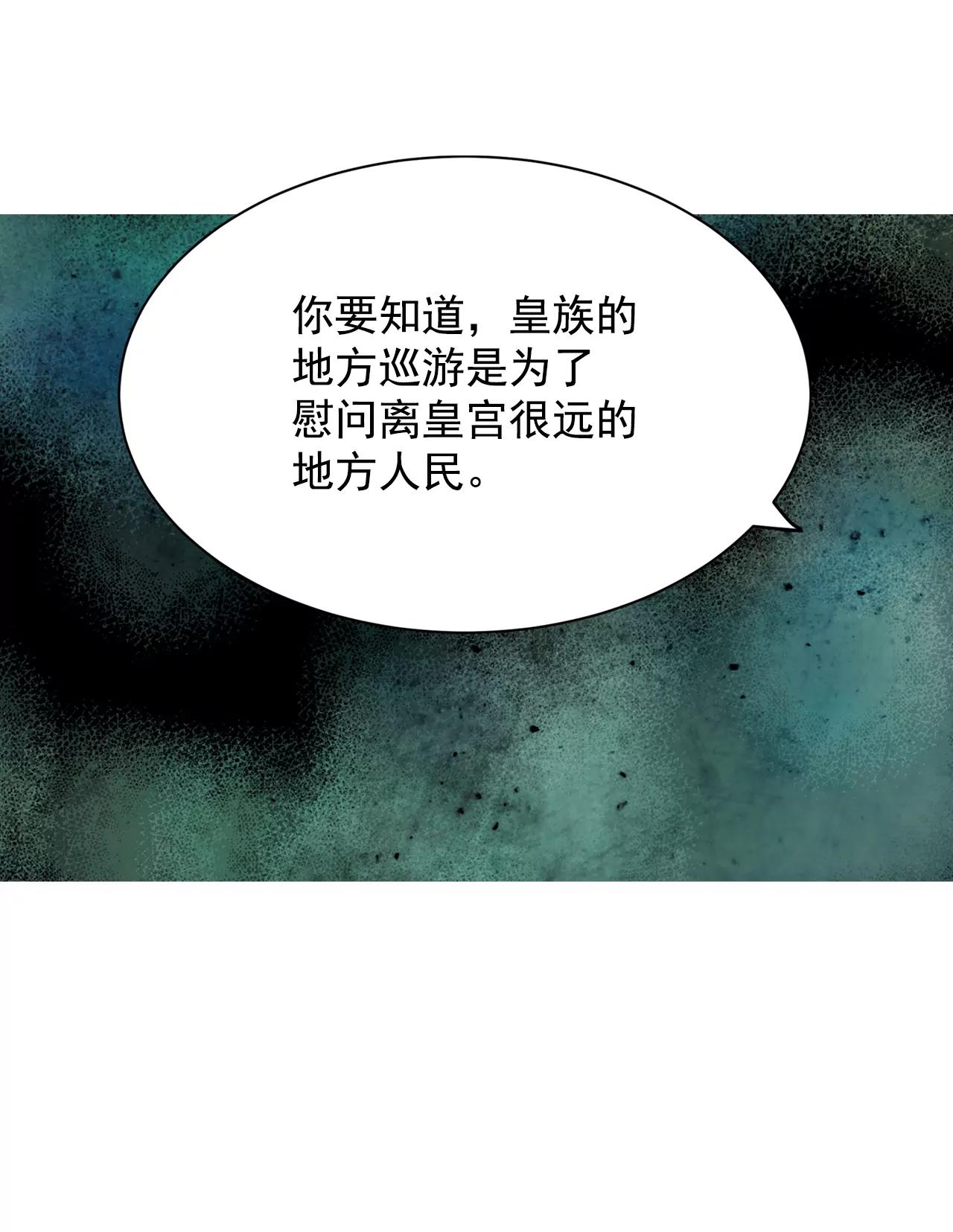 第117话 谋划11