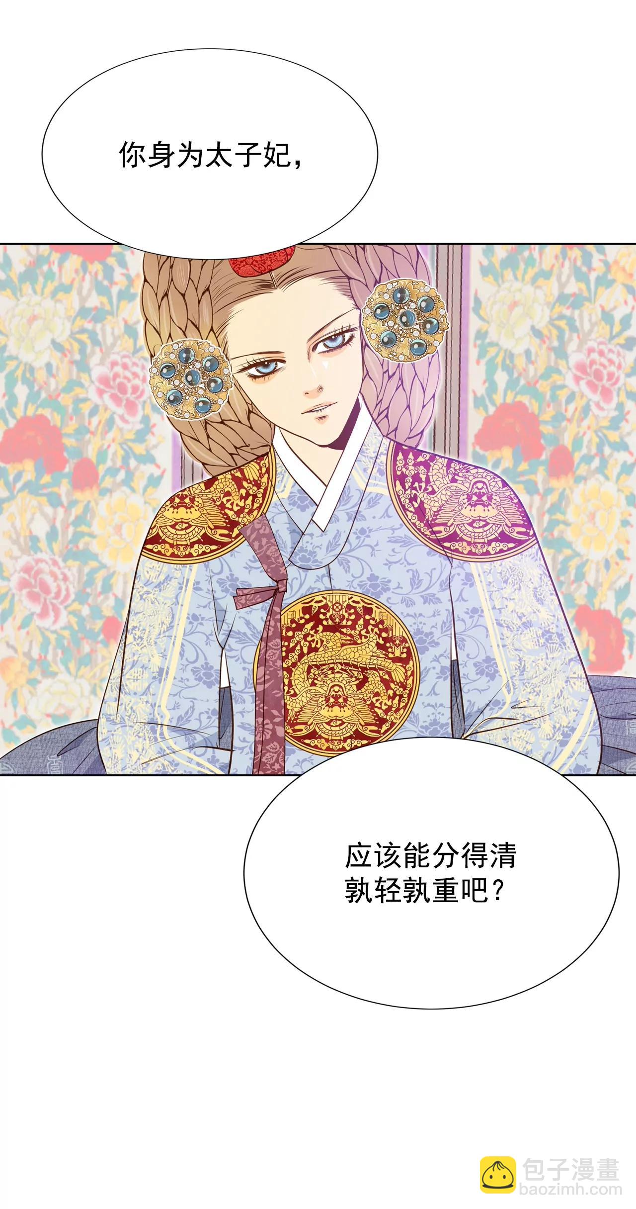 第117话 谋划12
