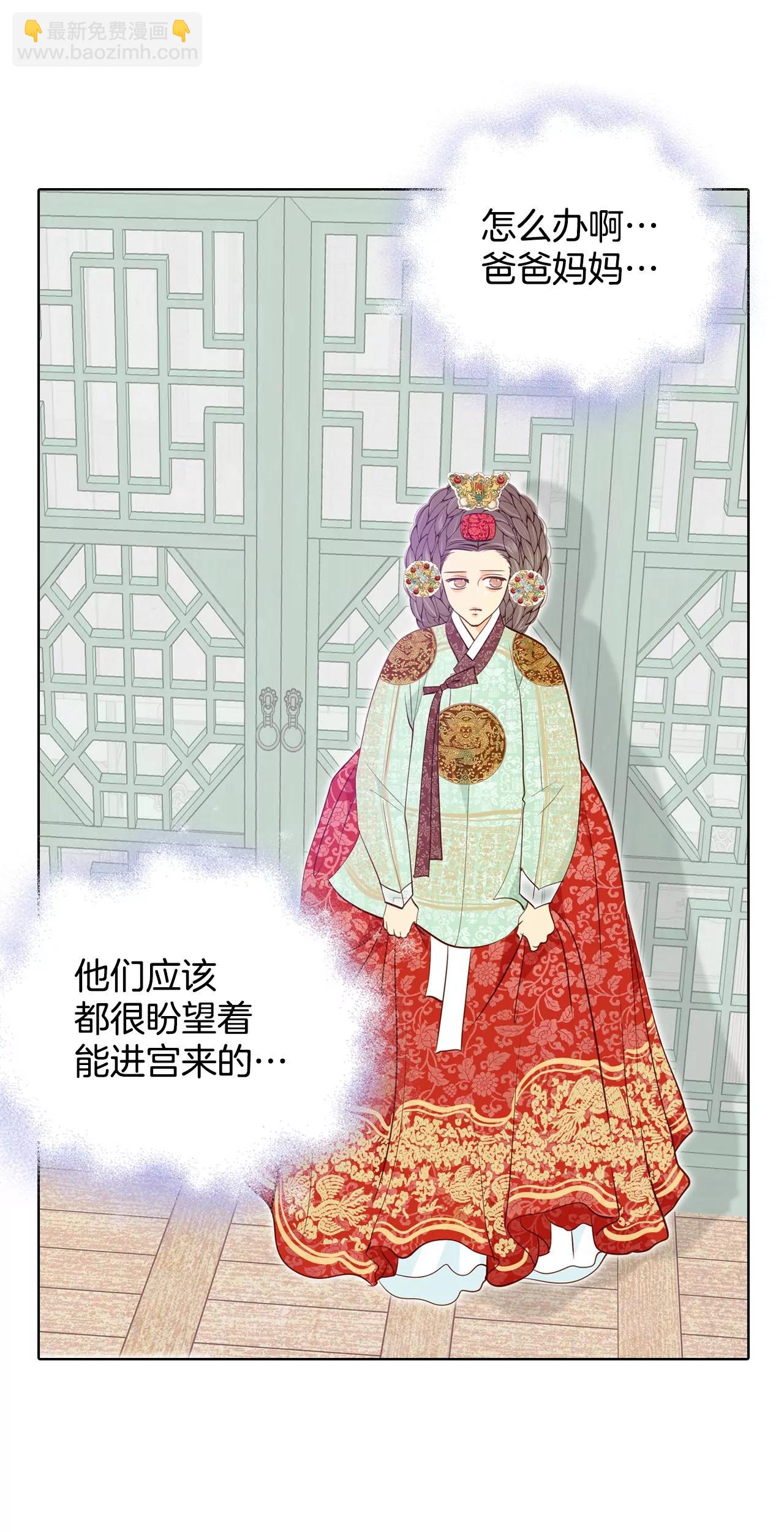 第117话 谋划15