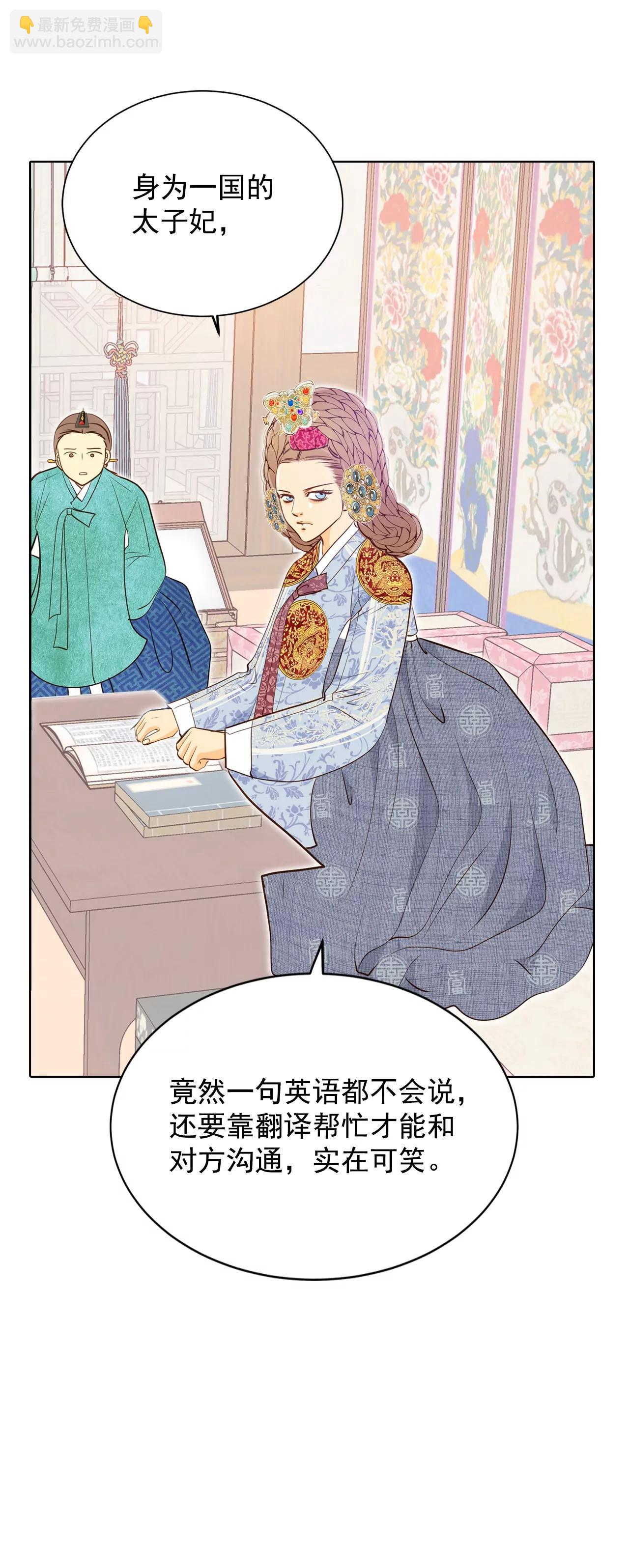 第117话 谋划17