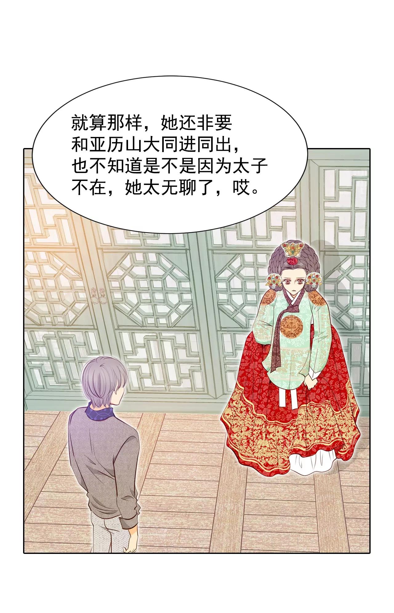 第117话 谋划19