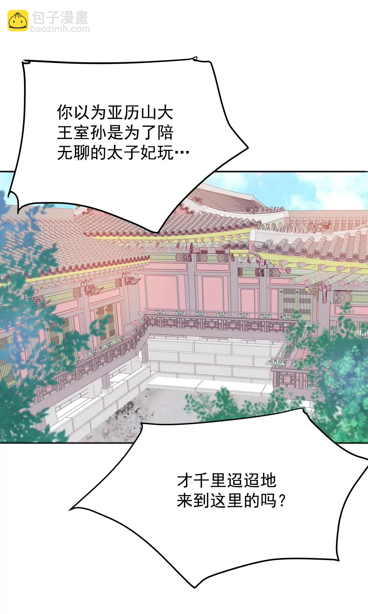 第117话 谋划2