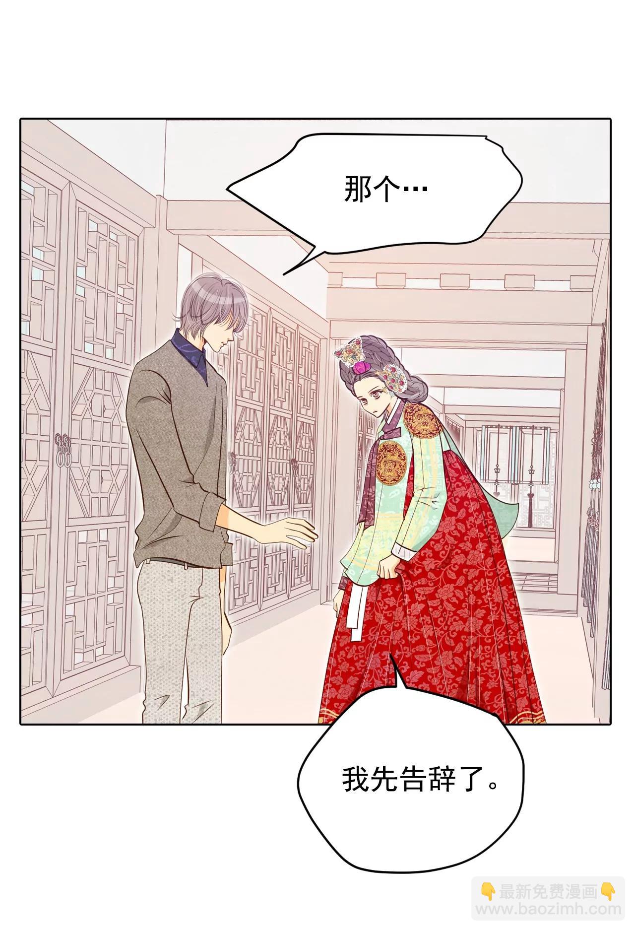 第117话 谋划24