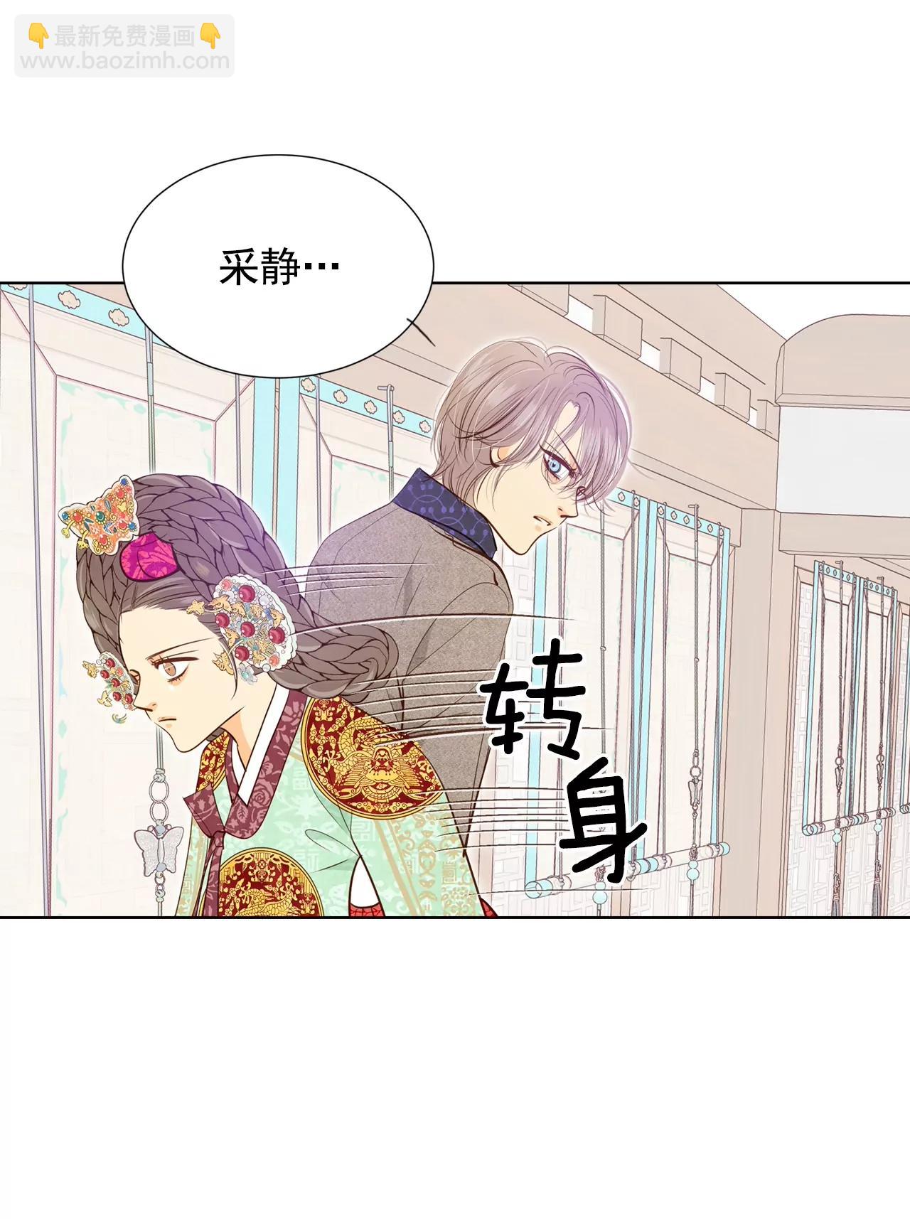 第117话 谋划25