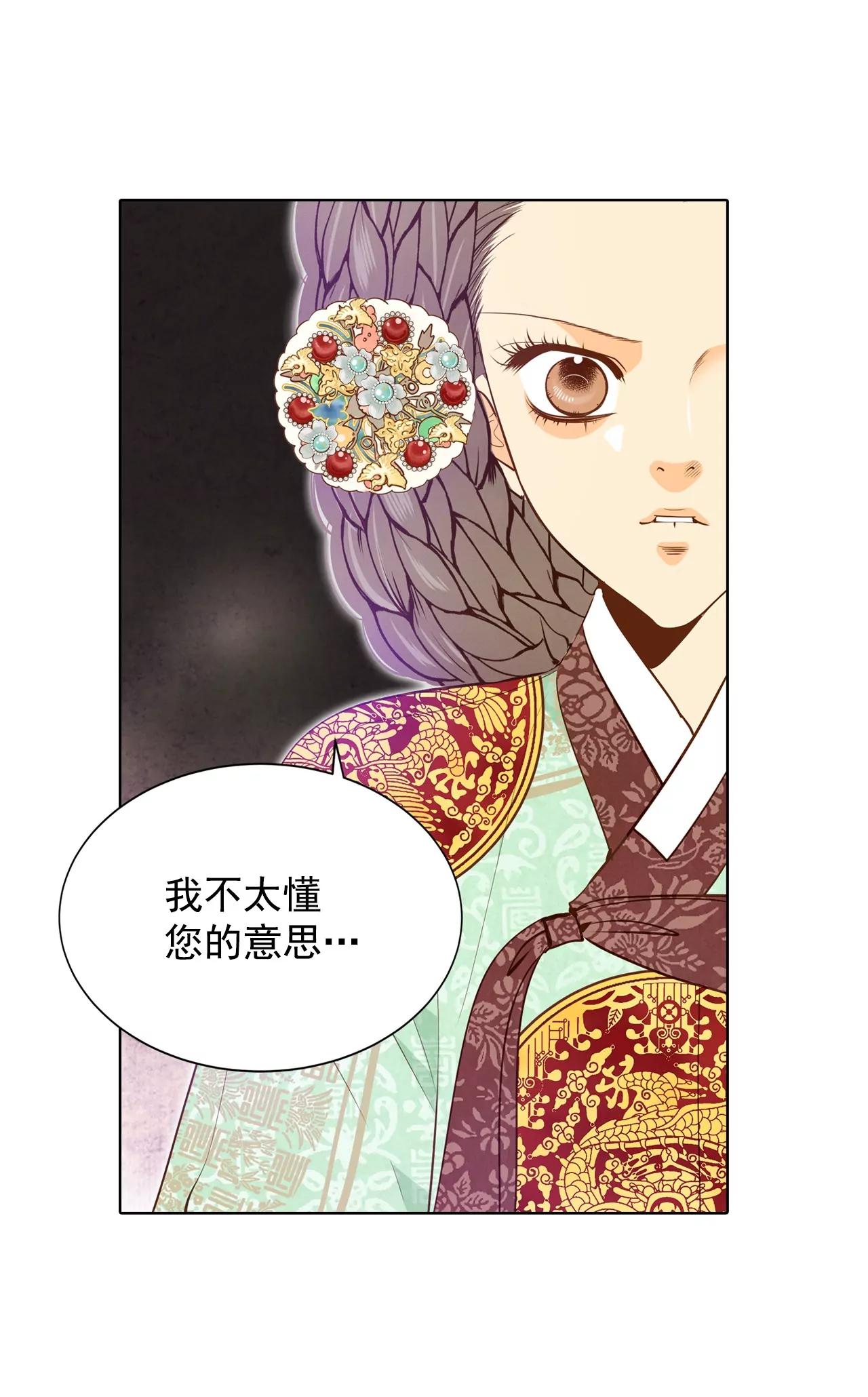 第117话 谋划3