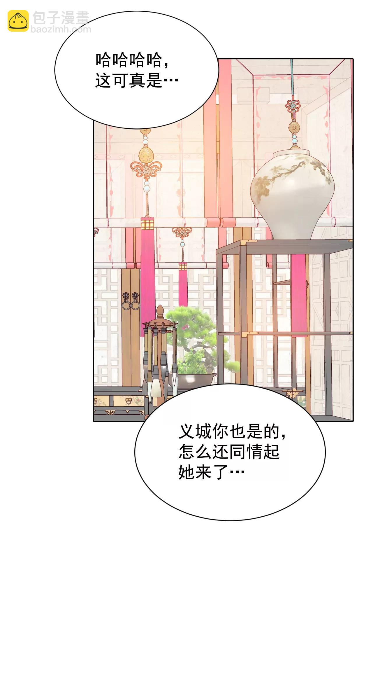 第117话 谋划31