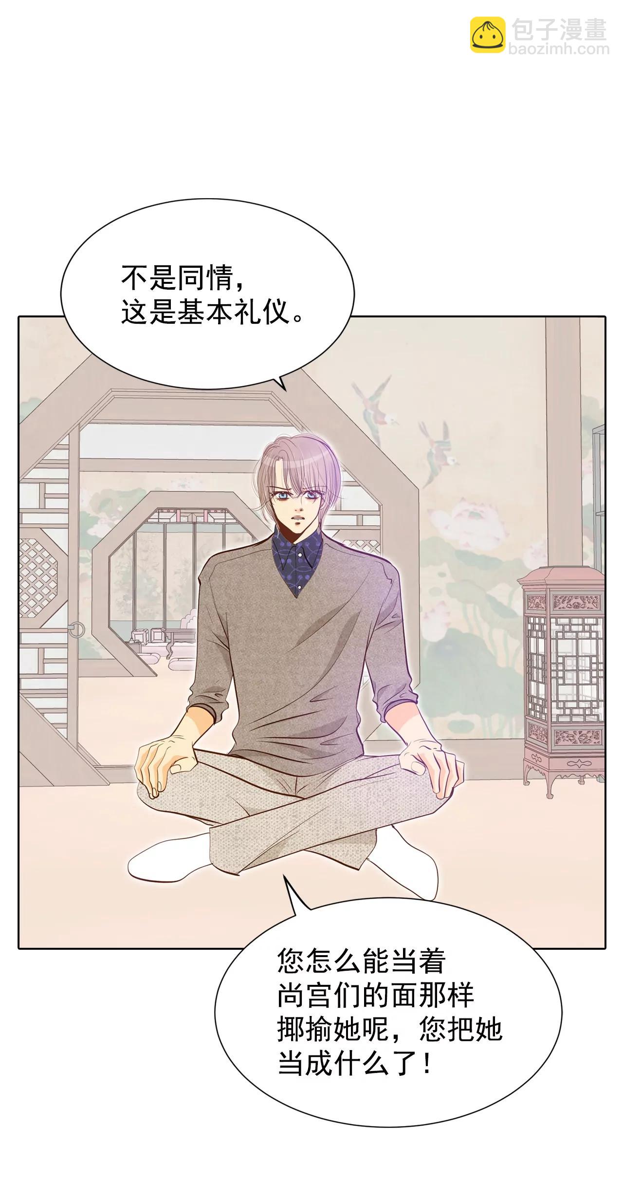 第117话 谋划32