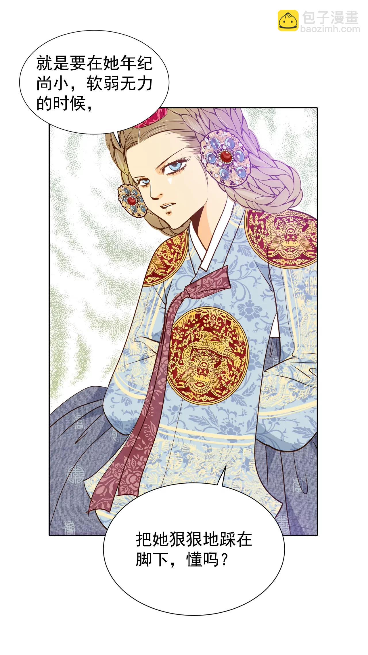 第117话 谋划33