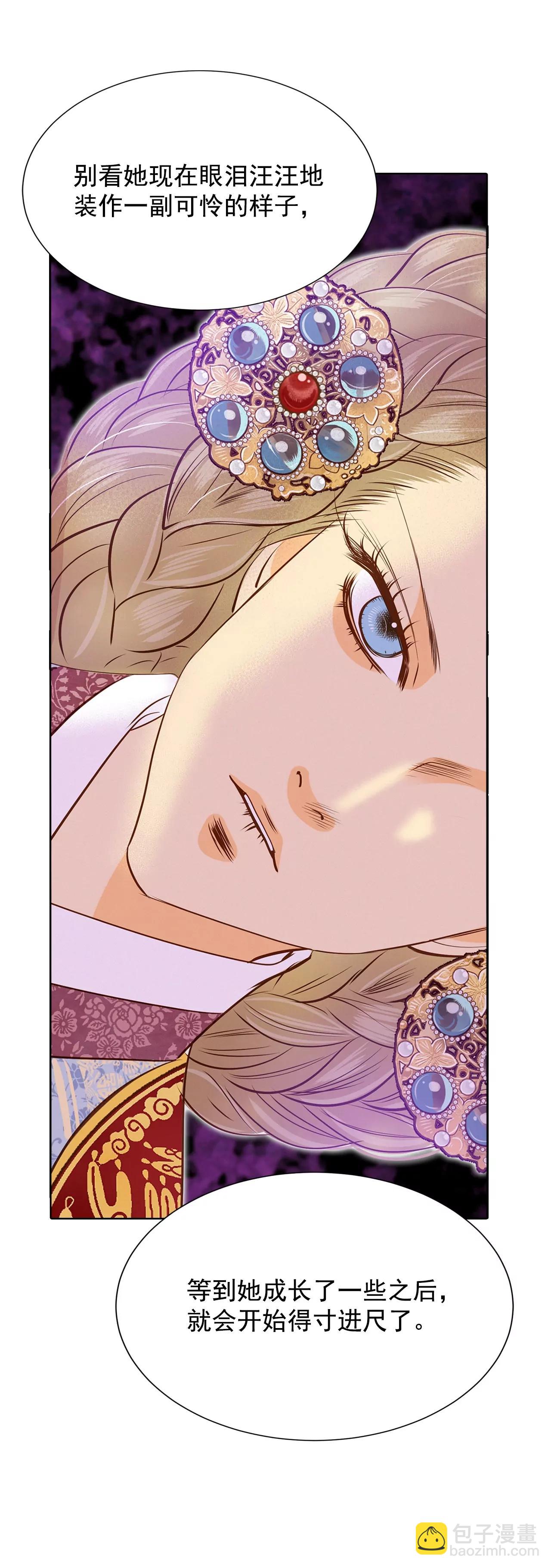第117话 谋划34