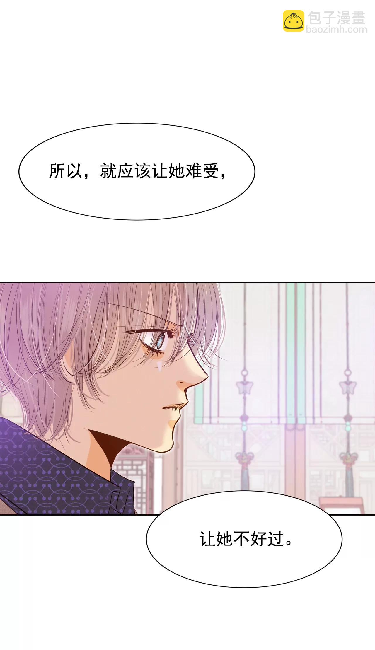 第117话 谋划35